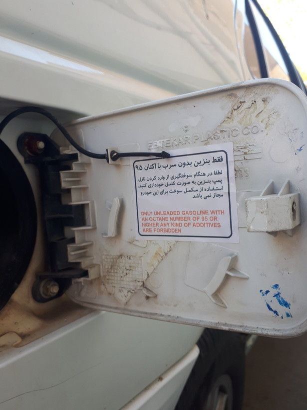 قطعه نگهدارنده درب باک یورو4