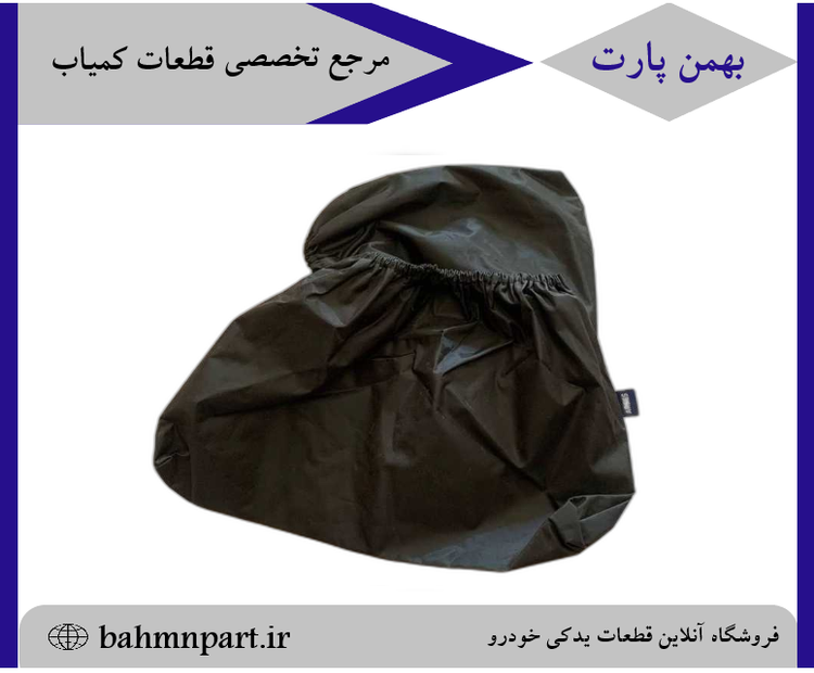 کاور محافظ کامپیوتر ECU پژوپارس