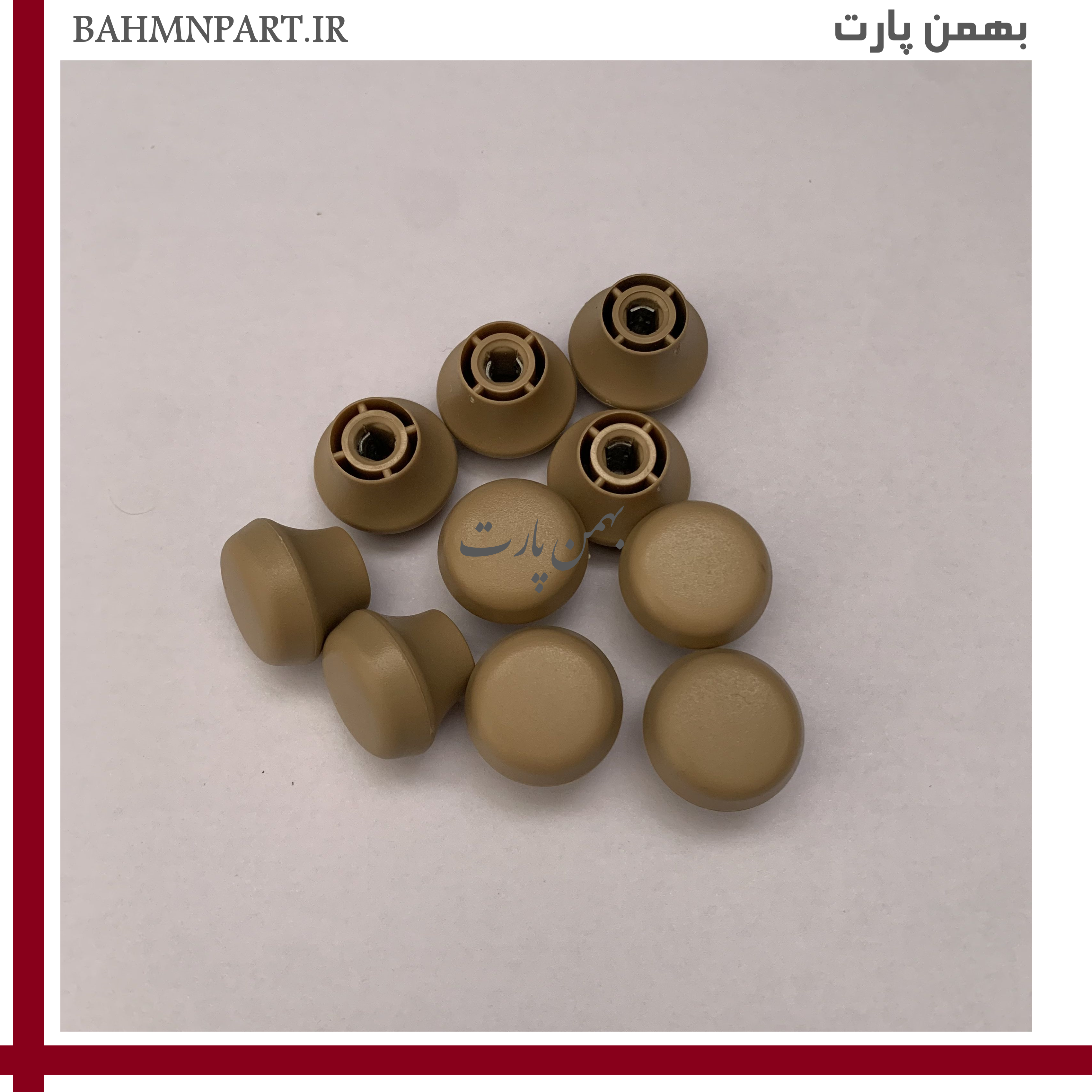 زبانه شاسی تنظیم کمربند پژوپارس**کرمی**