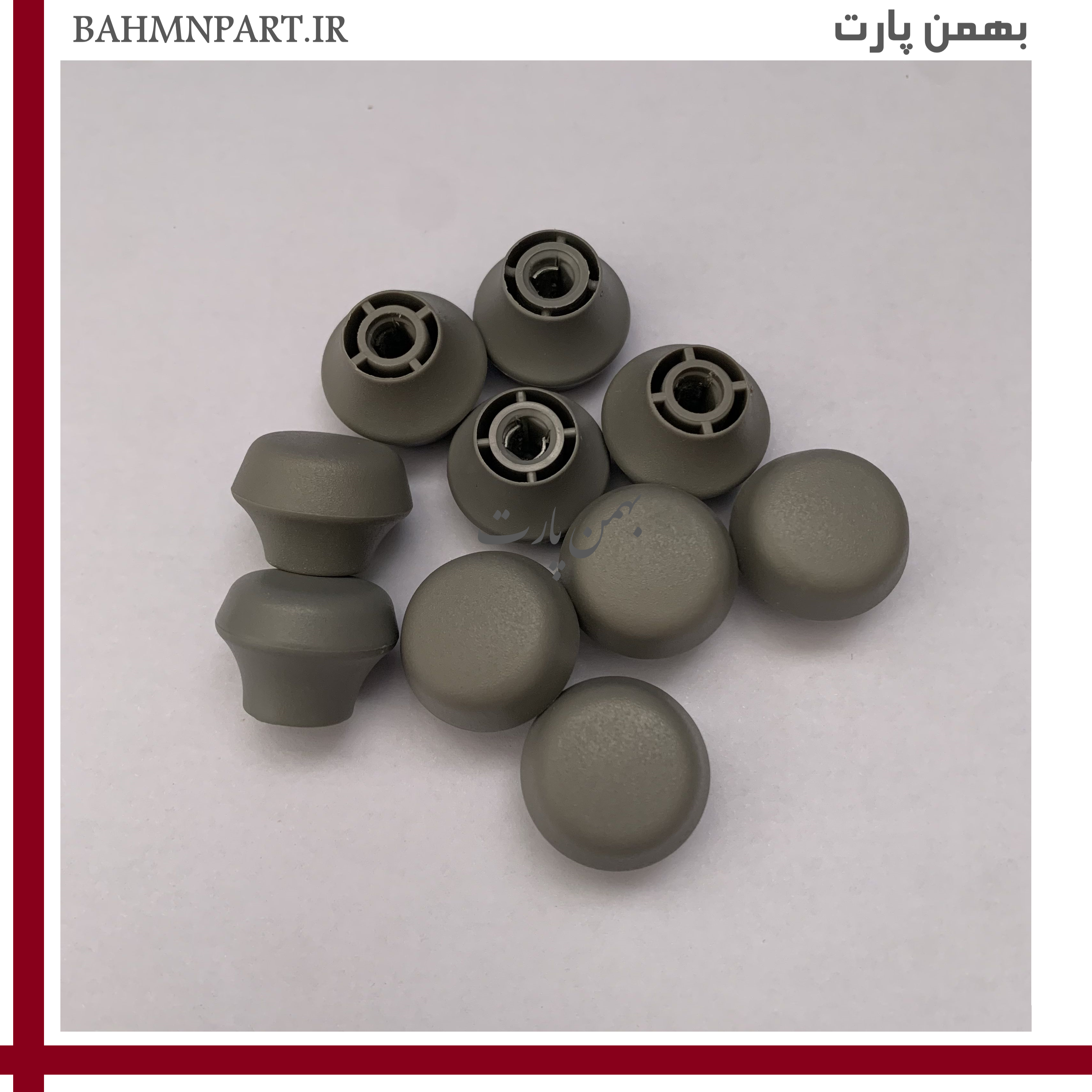 زبانه شاسی تنظیم کمربند پژوپارس**طوسی**