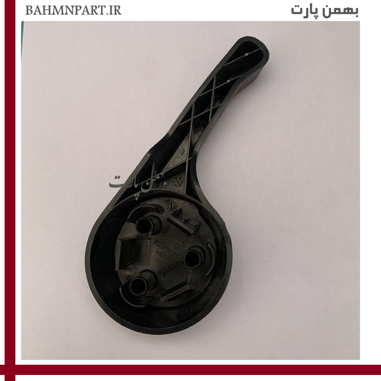 دستگیره اهرم بخواب صندلی شاگرد پژو405**مشکی**