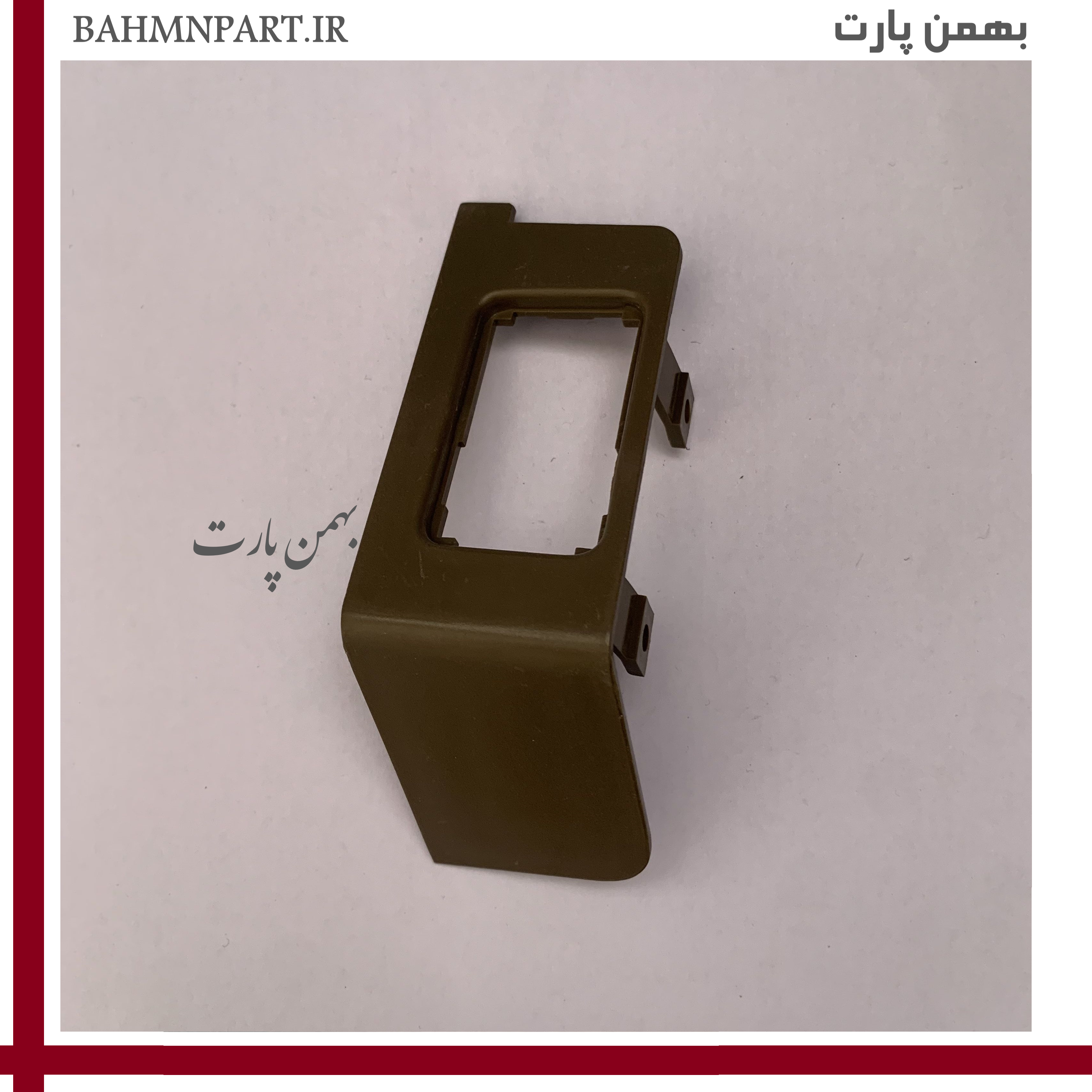 قاب کلید تنظیم آیینه پژوپارس قدیم**کرمی**
