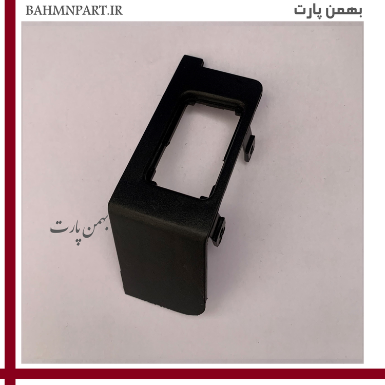 قاب کلید تنظیم آیینه پژوپارس قدیم**مشکی**