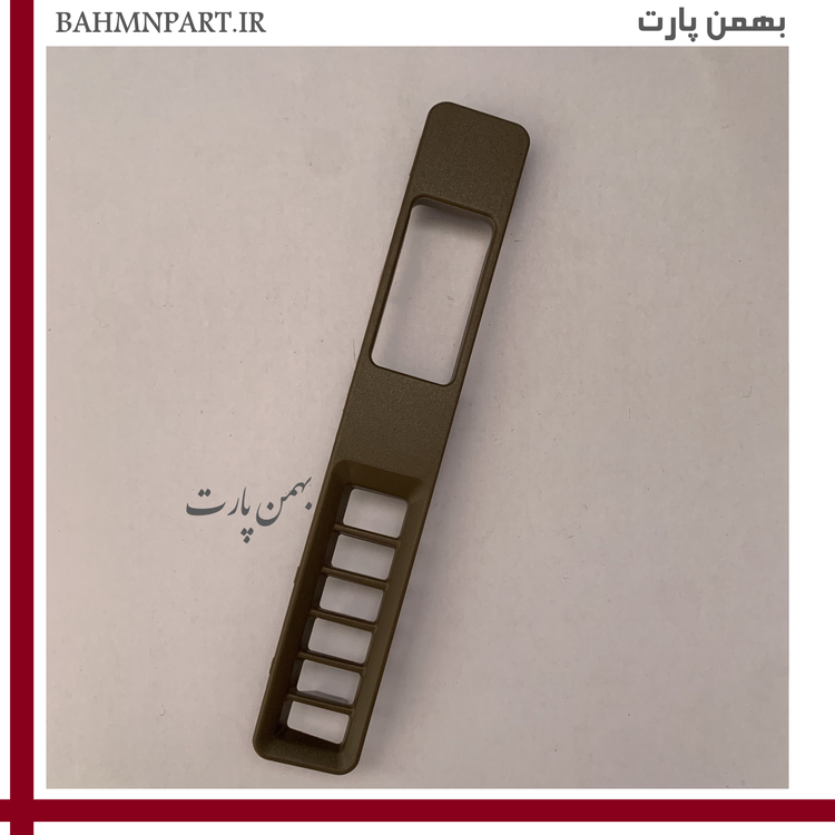 قاب کلید شیشه بالابر سمت راننده پژوپارس قدیم**کرمی**