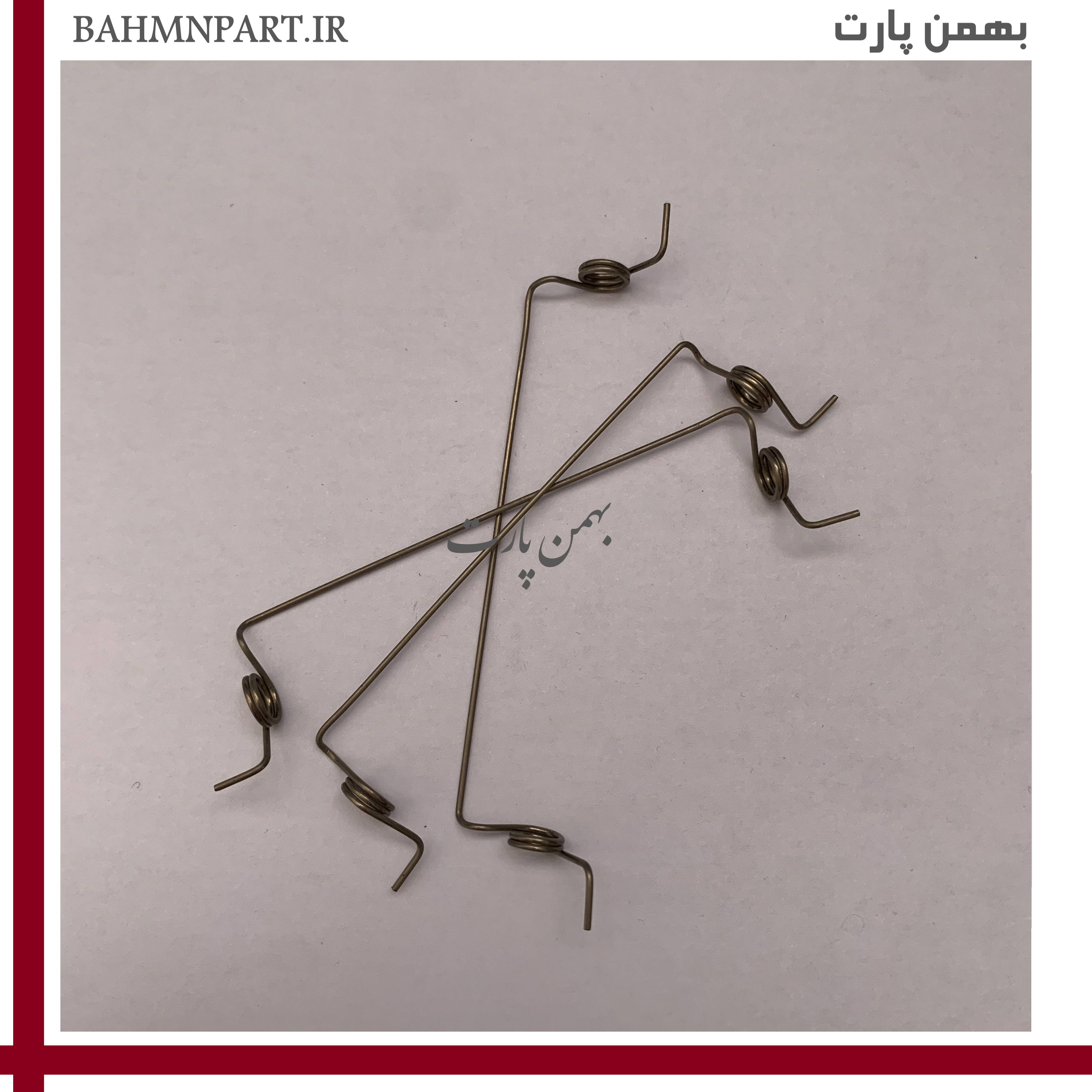 فنر زبانه دستگیره درب داشبورد پژوپارس جدید