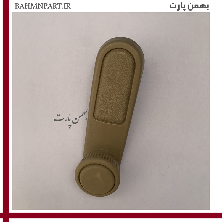 دستگیره بالابر شیشه عقب 405/SLX**کرمی**