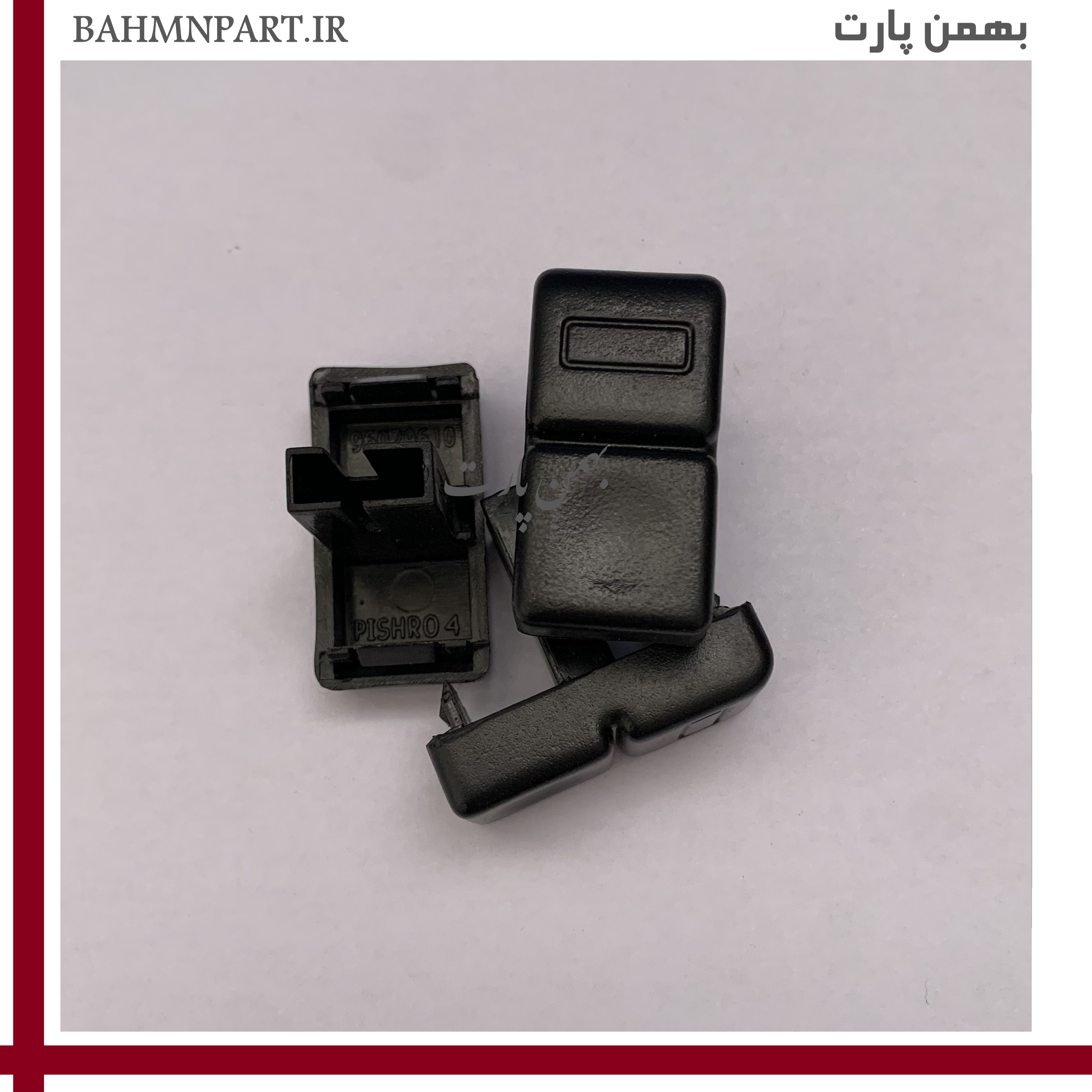 درپوش کورکن پنل داشبورد پارسELX