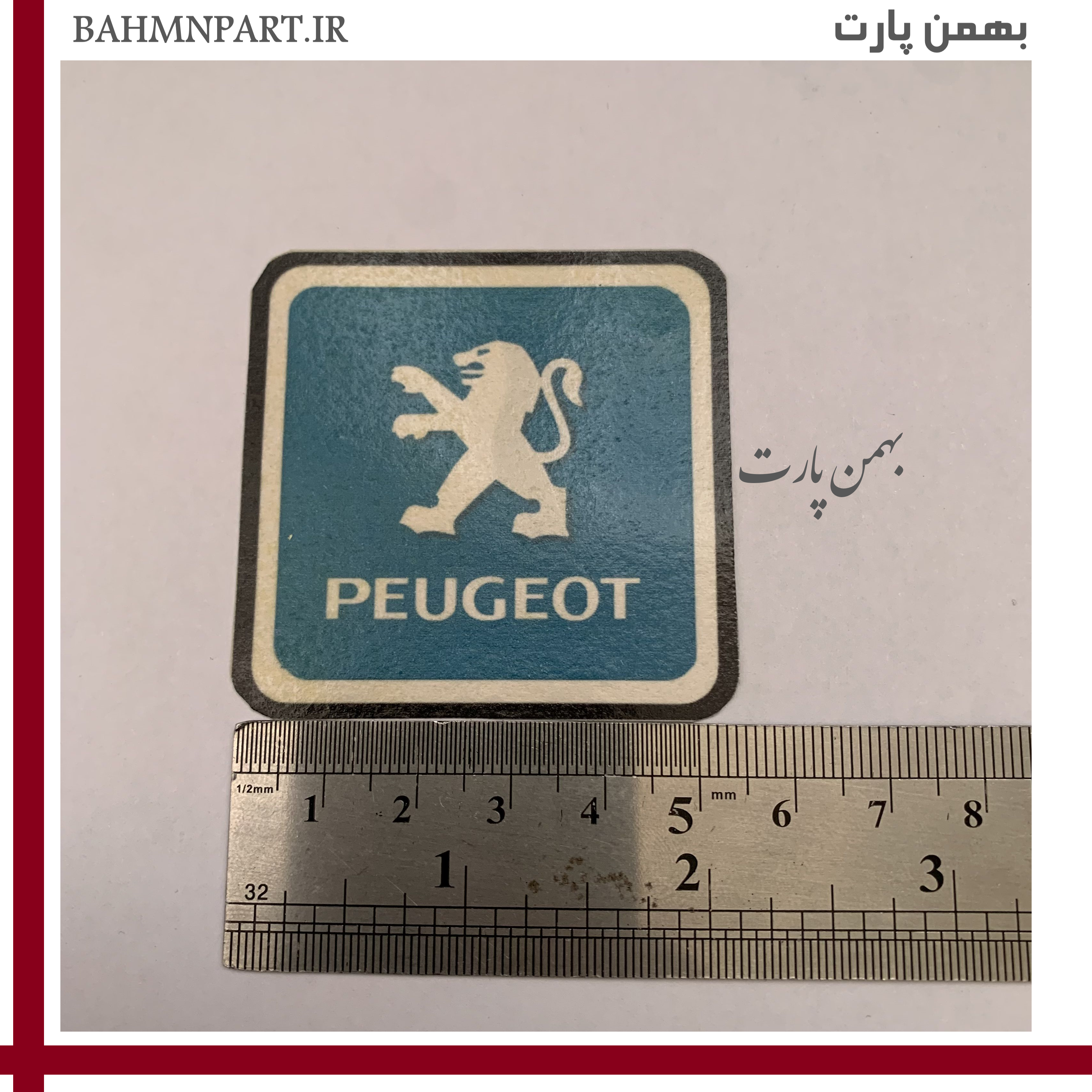 برچسب لچکی با آرم پژو رنگ آبی