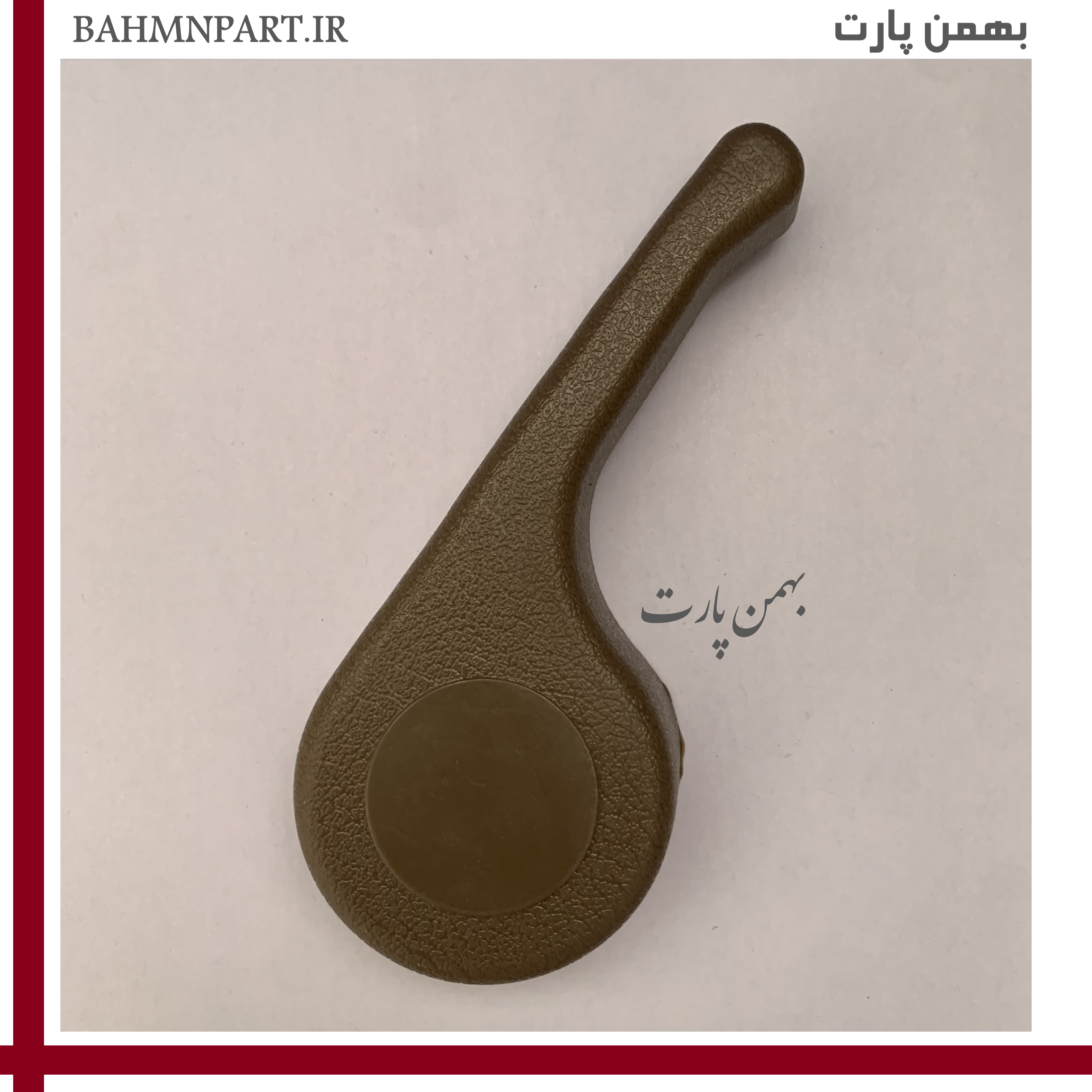 دستگیره اهرم بخواب صندلی پژو405/SLX** شاگرد**