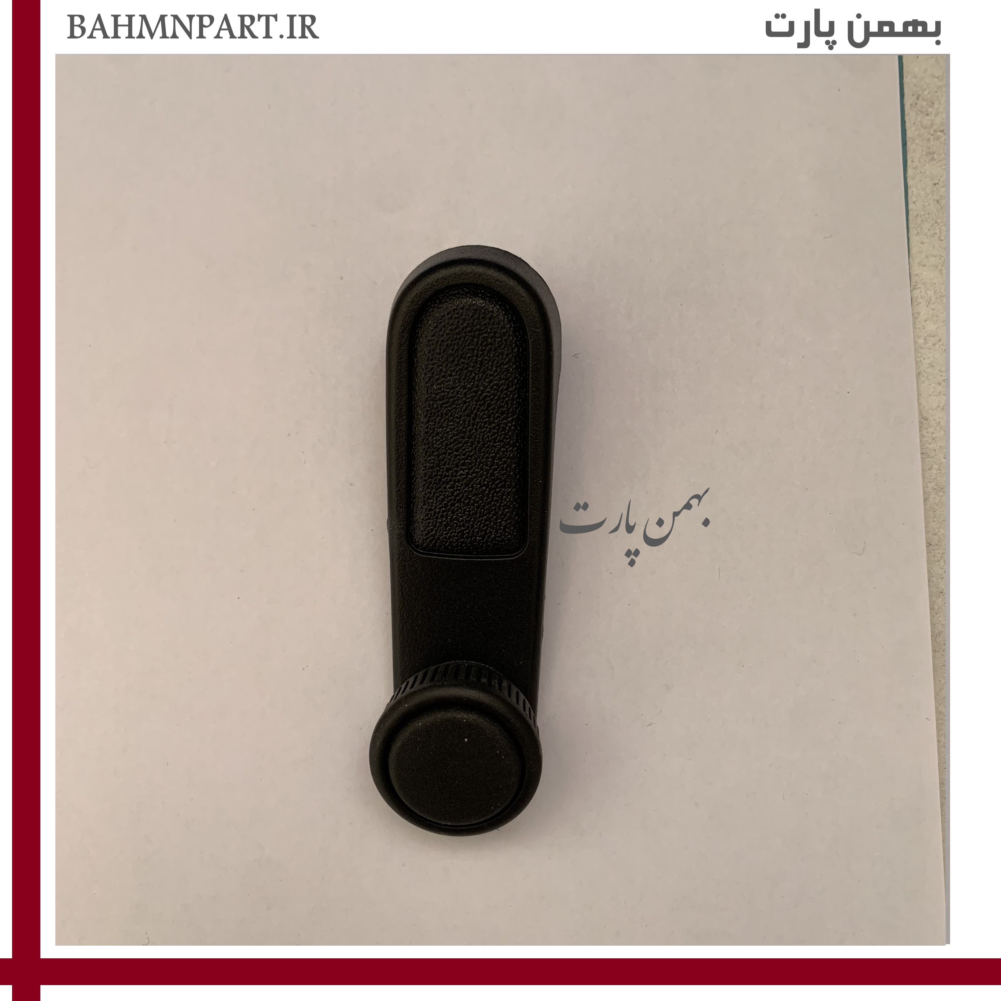 دستگیره شیشه بالابر عقب پژو405**مشکی**