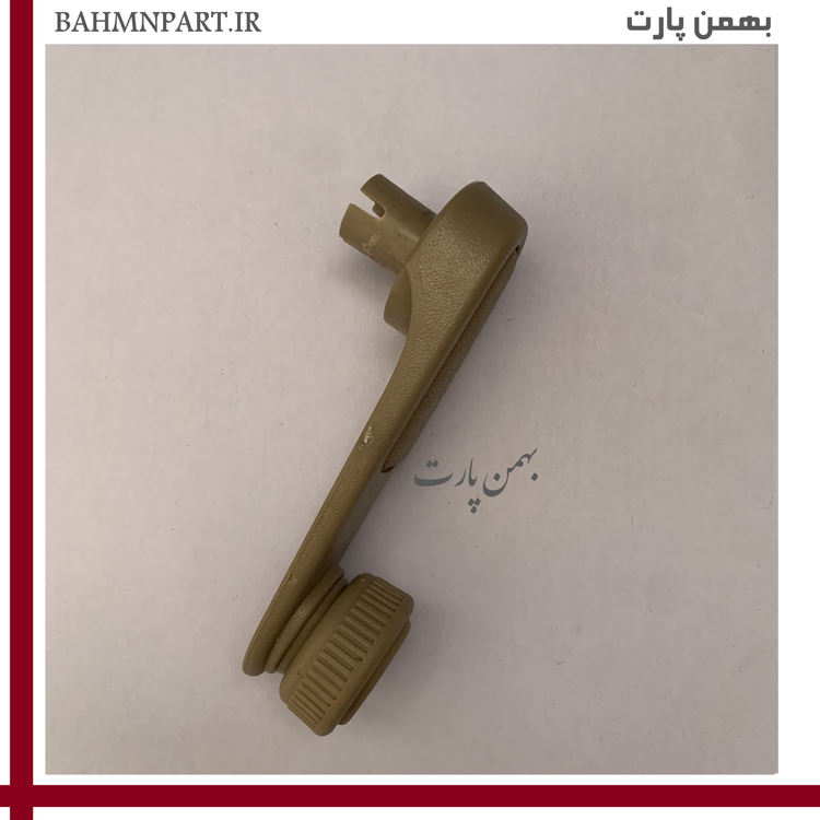 دستگیره بالابر شیشه عقب 405/SLX**کرمی**