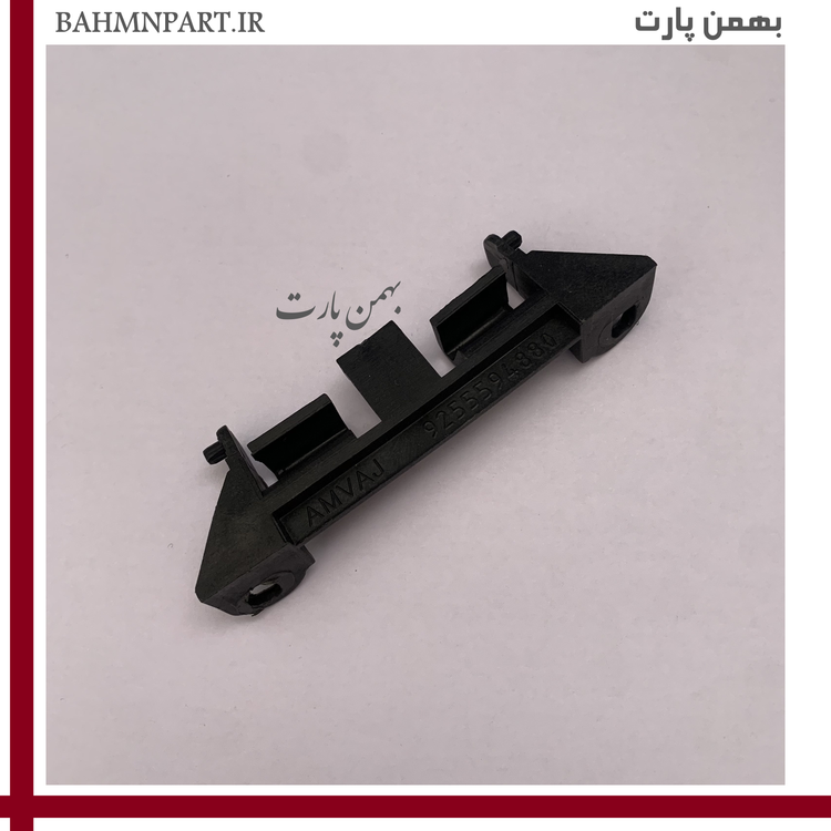 پایه نگهدارنده درب باک پژو 405 و پژو پارس