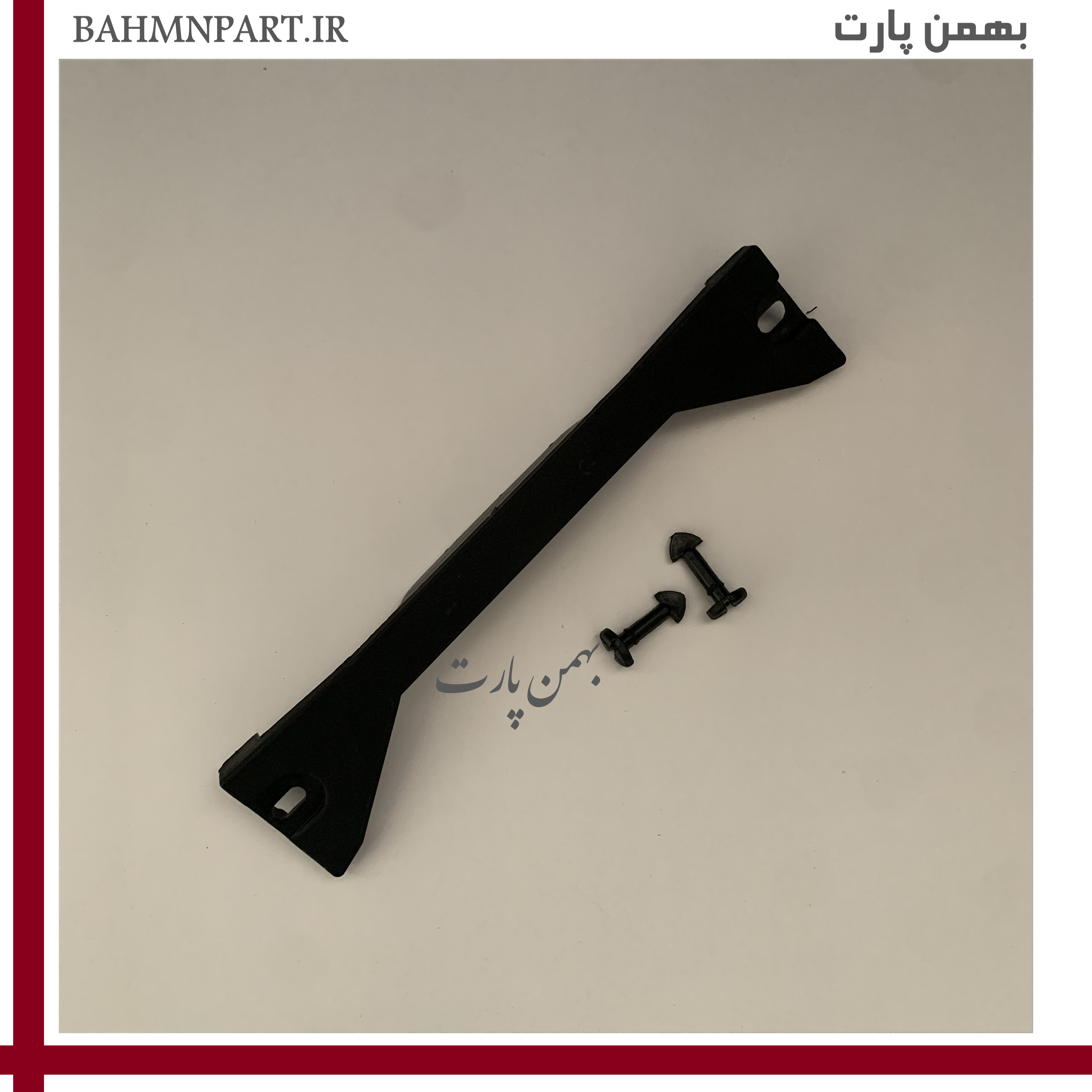 قاب نگهدارنده شیلنگ بنزین زانتیا و پارسELX