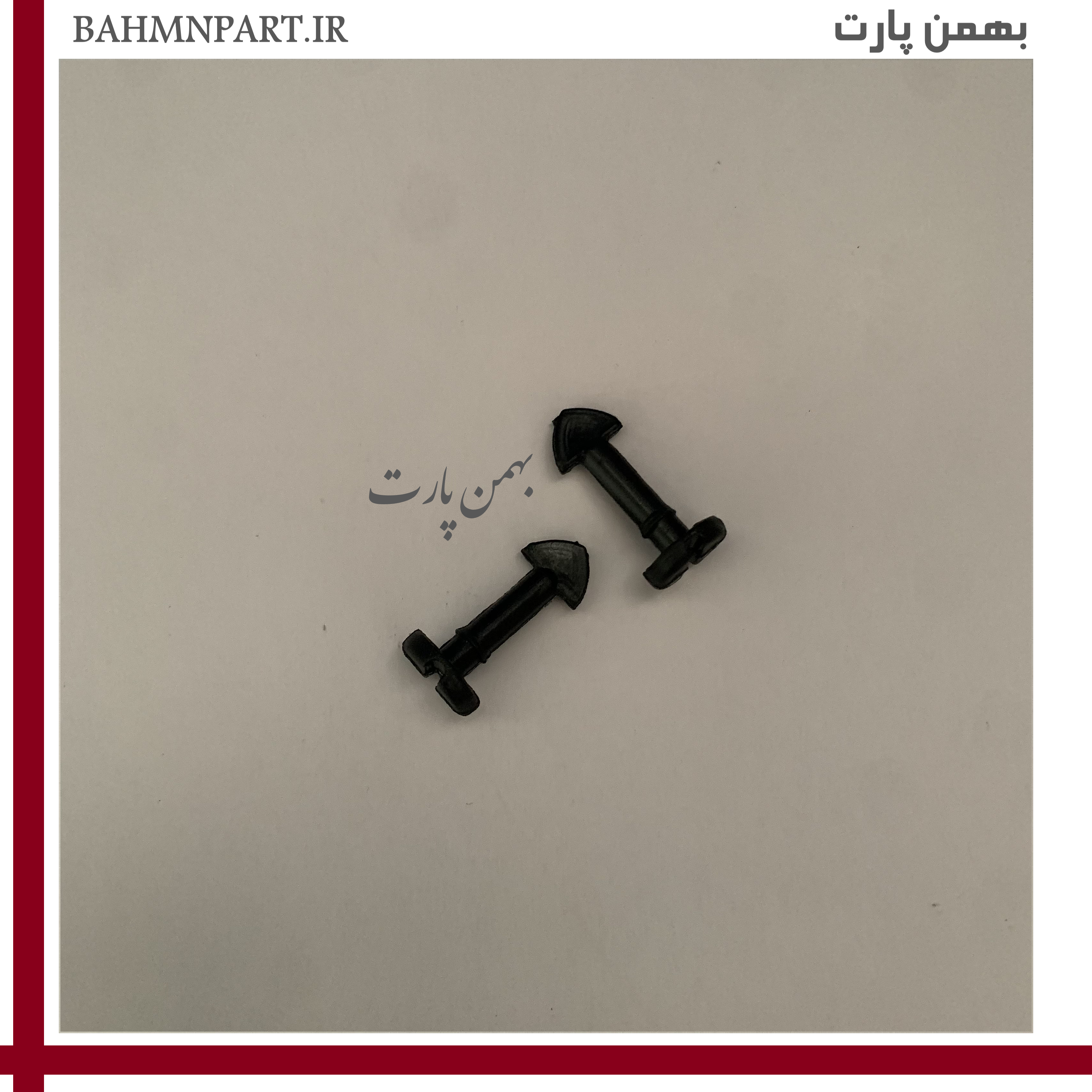 خار قاب شیلنگ بنزین زانتیا و پارسELX