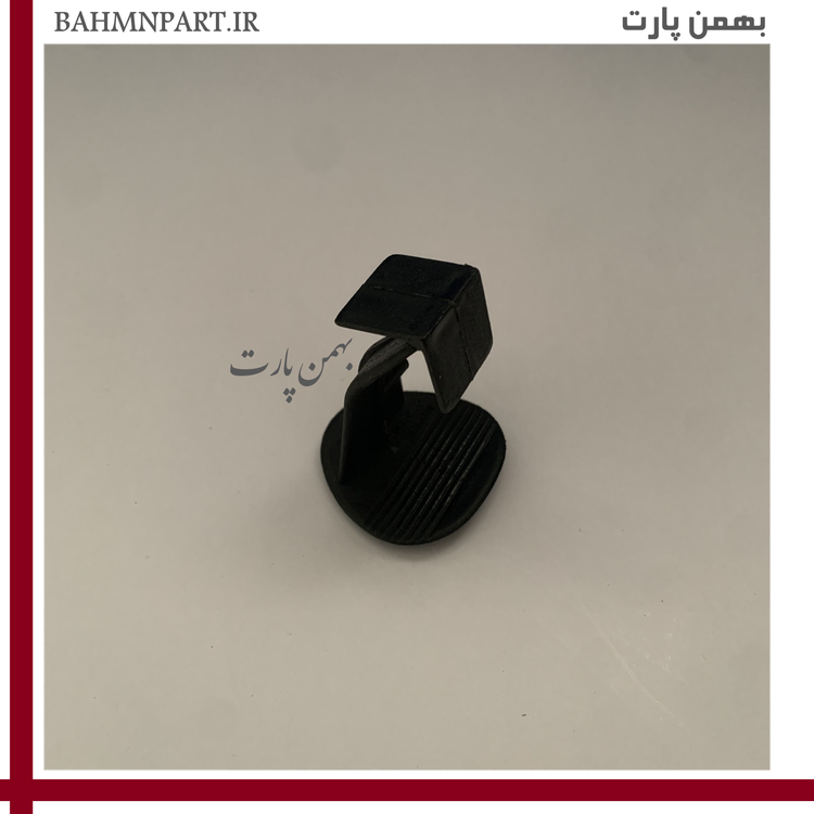 قلاب موکت صندوق عقب پژو405/پژوپارس