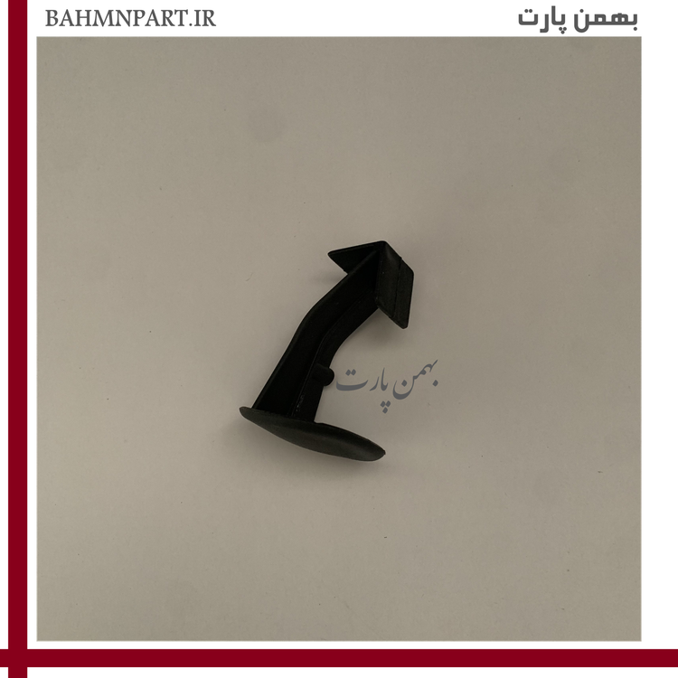 قلاب موکت صندوق عقب پژو405/پژوپارس