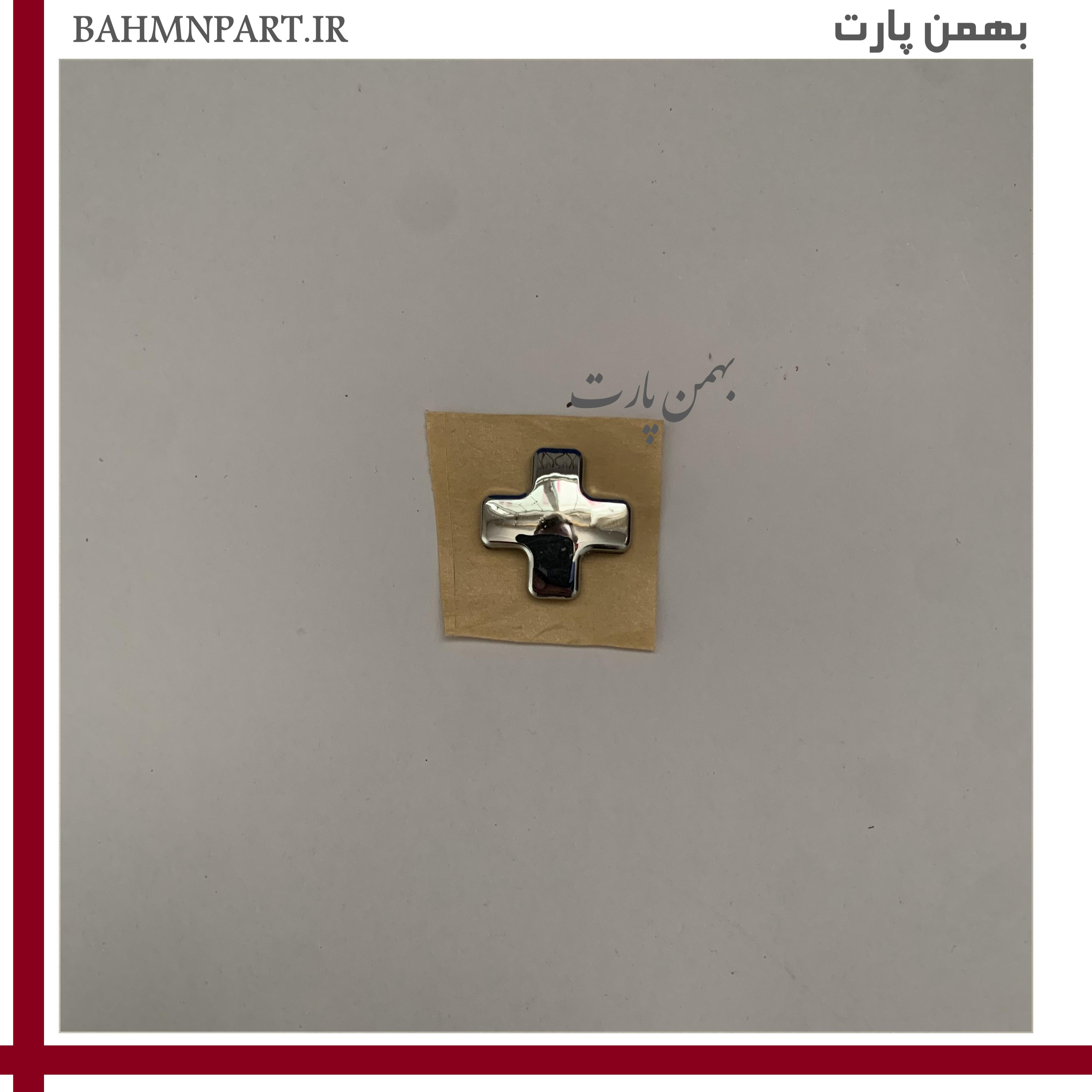 آرم بدنه پلاس