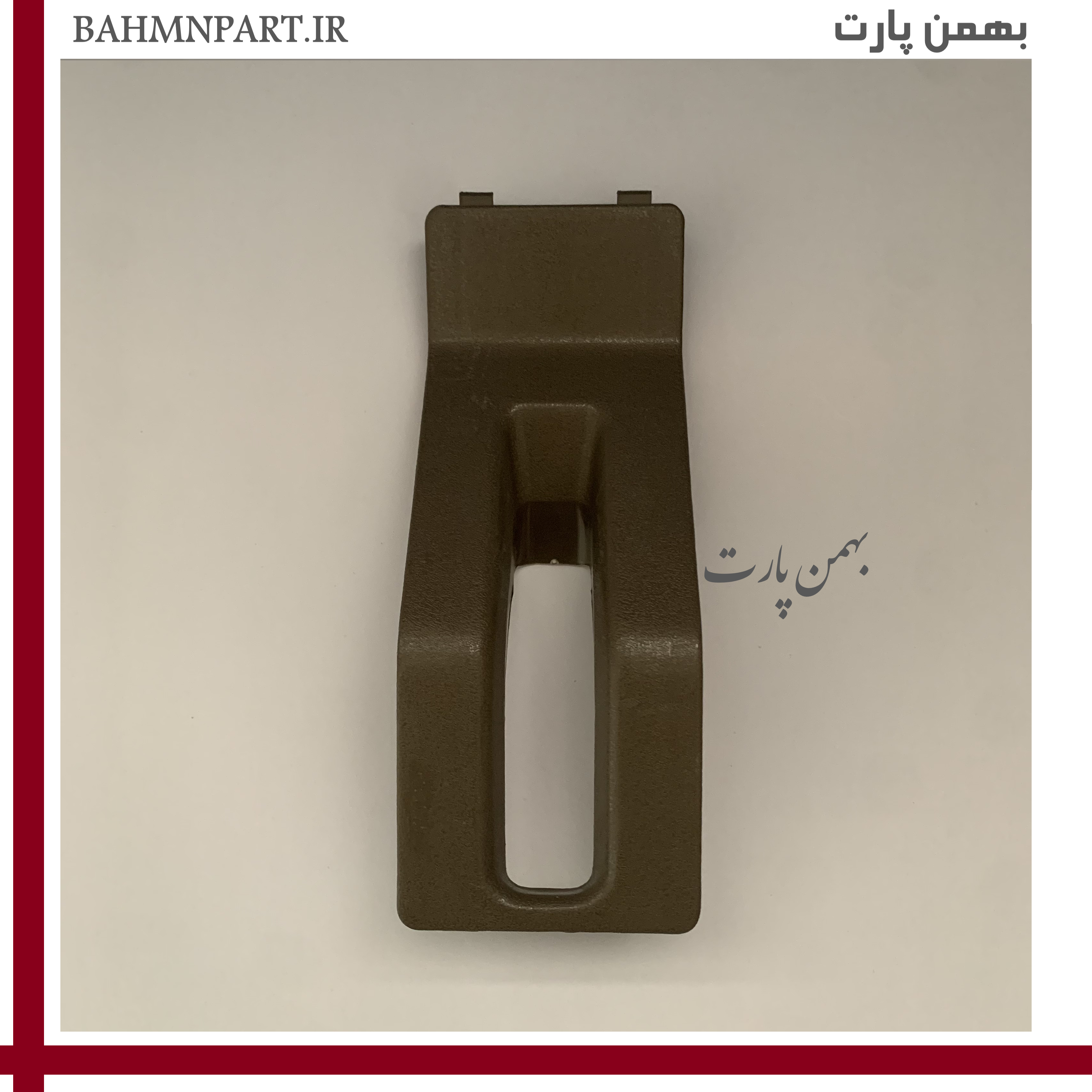 قاب روی کنسول وسط اهرم ترمز دستی**کرمی**