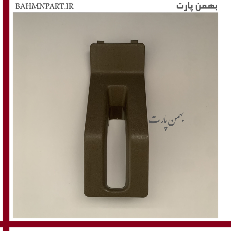 قاب روی کنسول وسط اهرم ترمز دستی**کرمی**