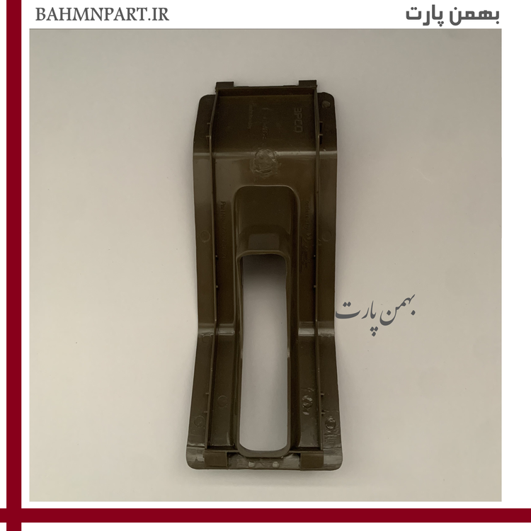 قاب روی کنسول وسط اهرم ترمز دستی**کرمی**
