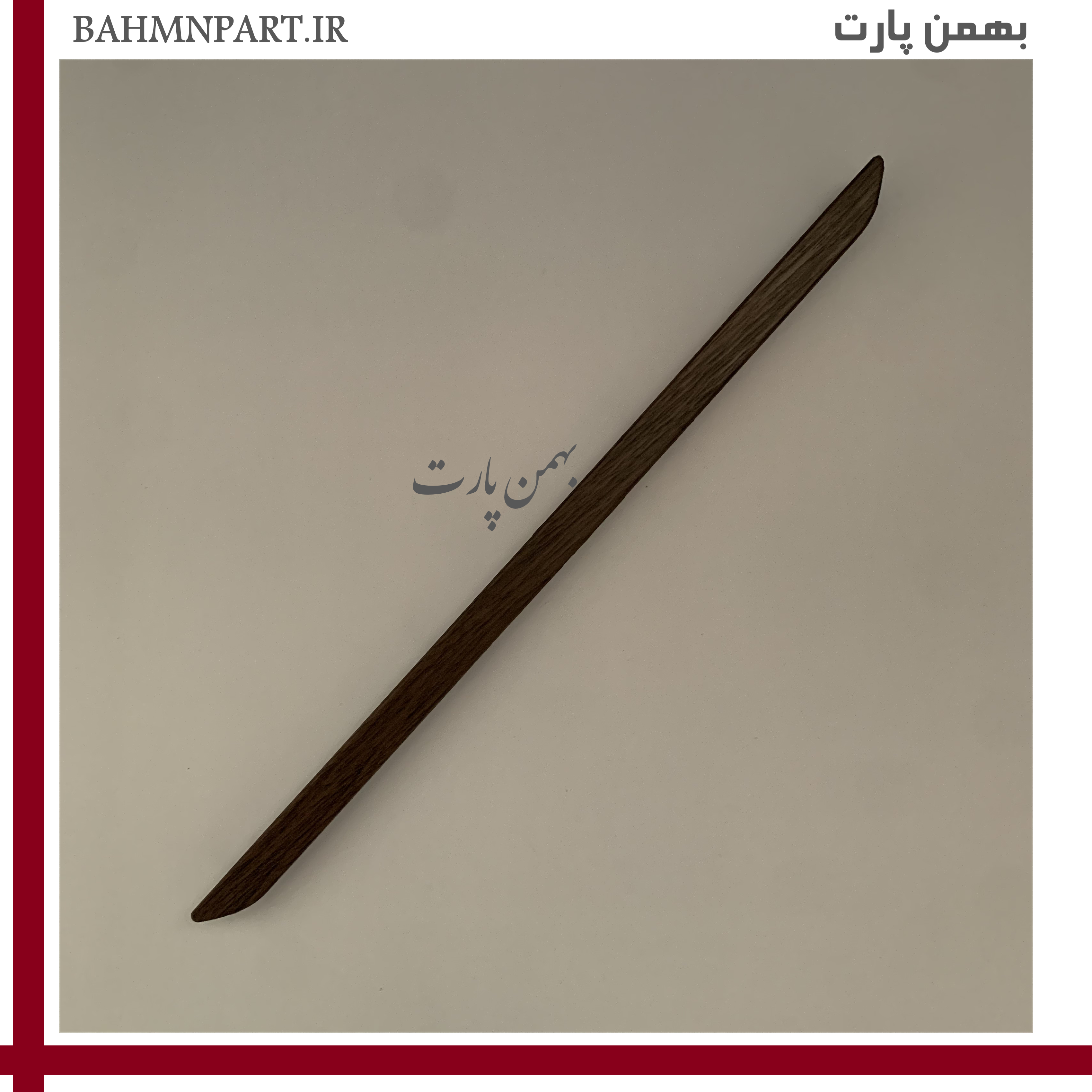 زه طرح چوب بالای داشبورد پژوپارس جدید