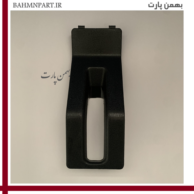 قاب روی کنسول وسط اهرم ترمز دستی**مشکی**