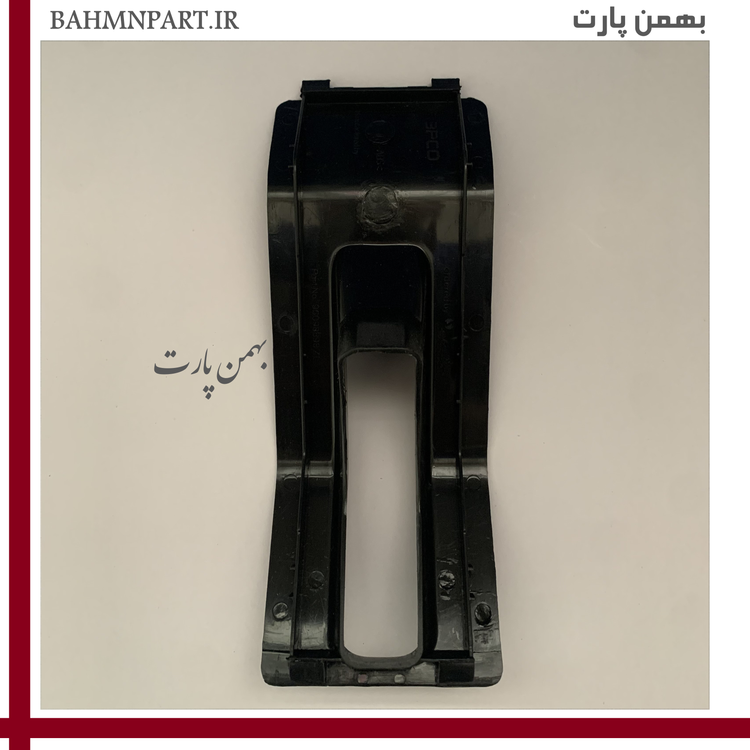 قاب روی کنسول وسط اهرم ترمز دستی**مشکی**