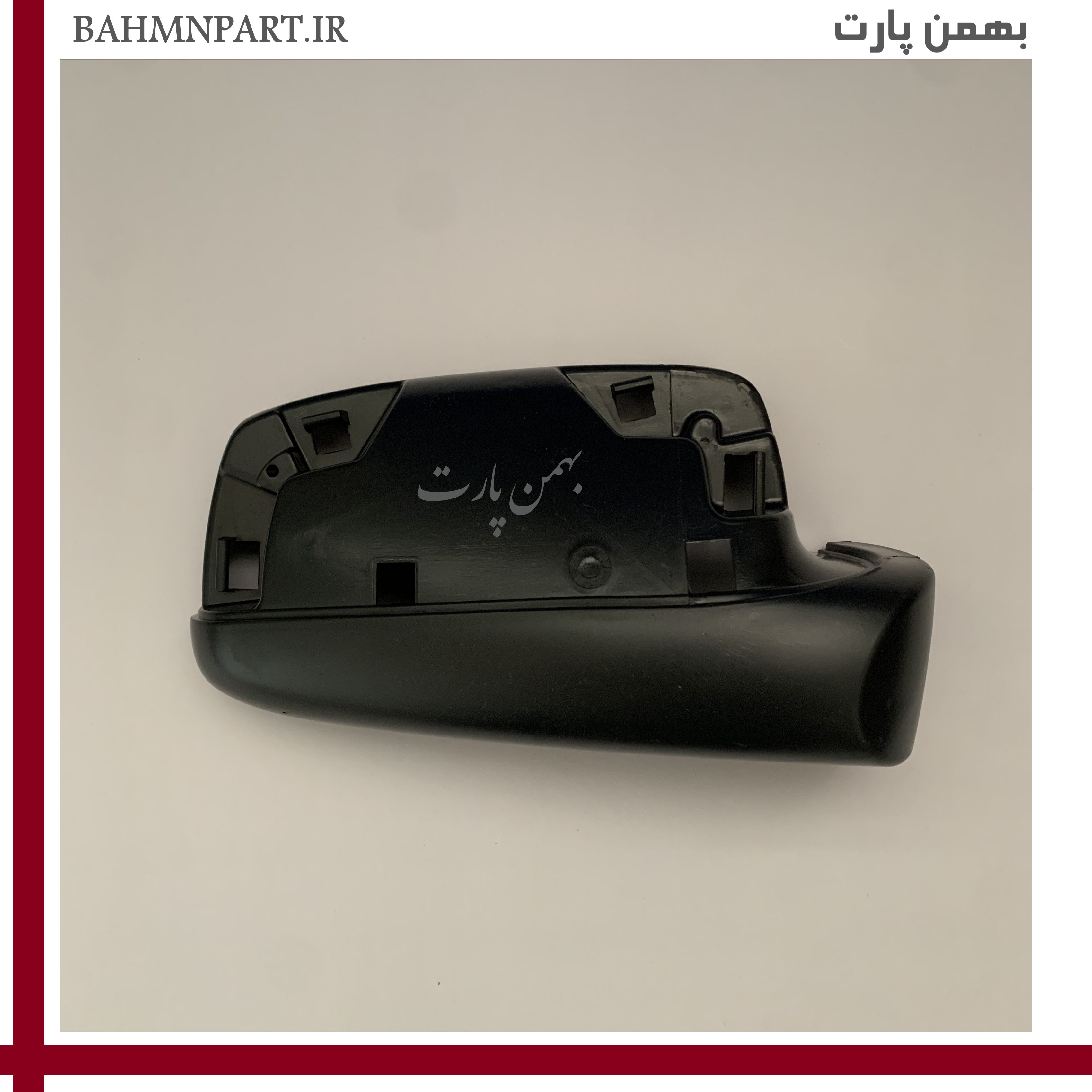 پوسته آینه بغل پژوپارس ELX/پژوSLX**شاگرد**
