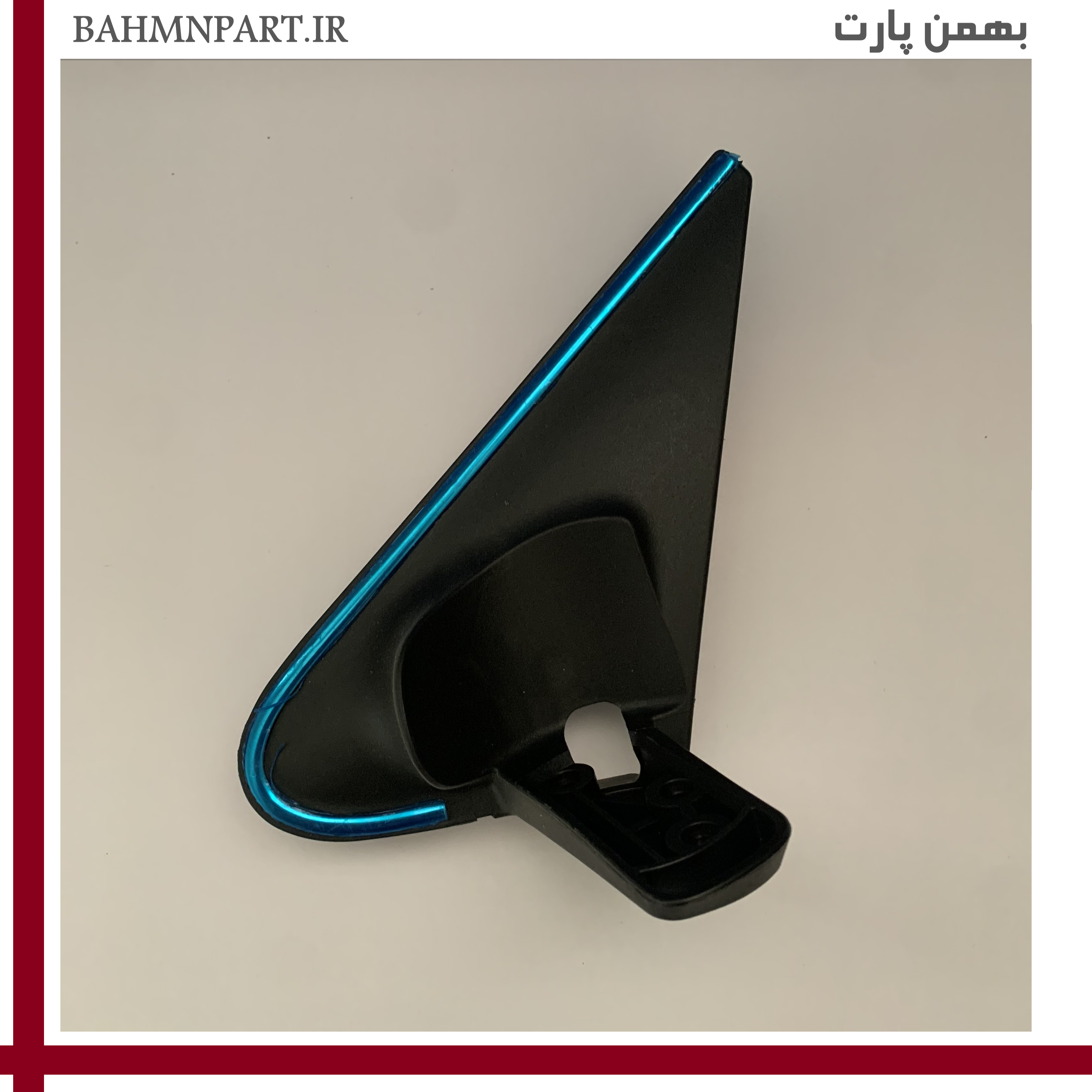 پایه آینه بغل پژو پارس با زه استیل**راننده**