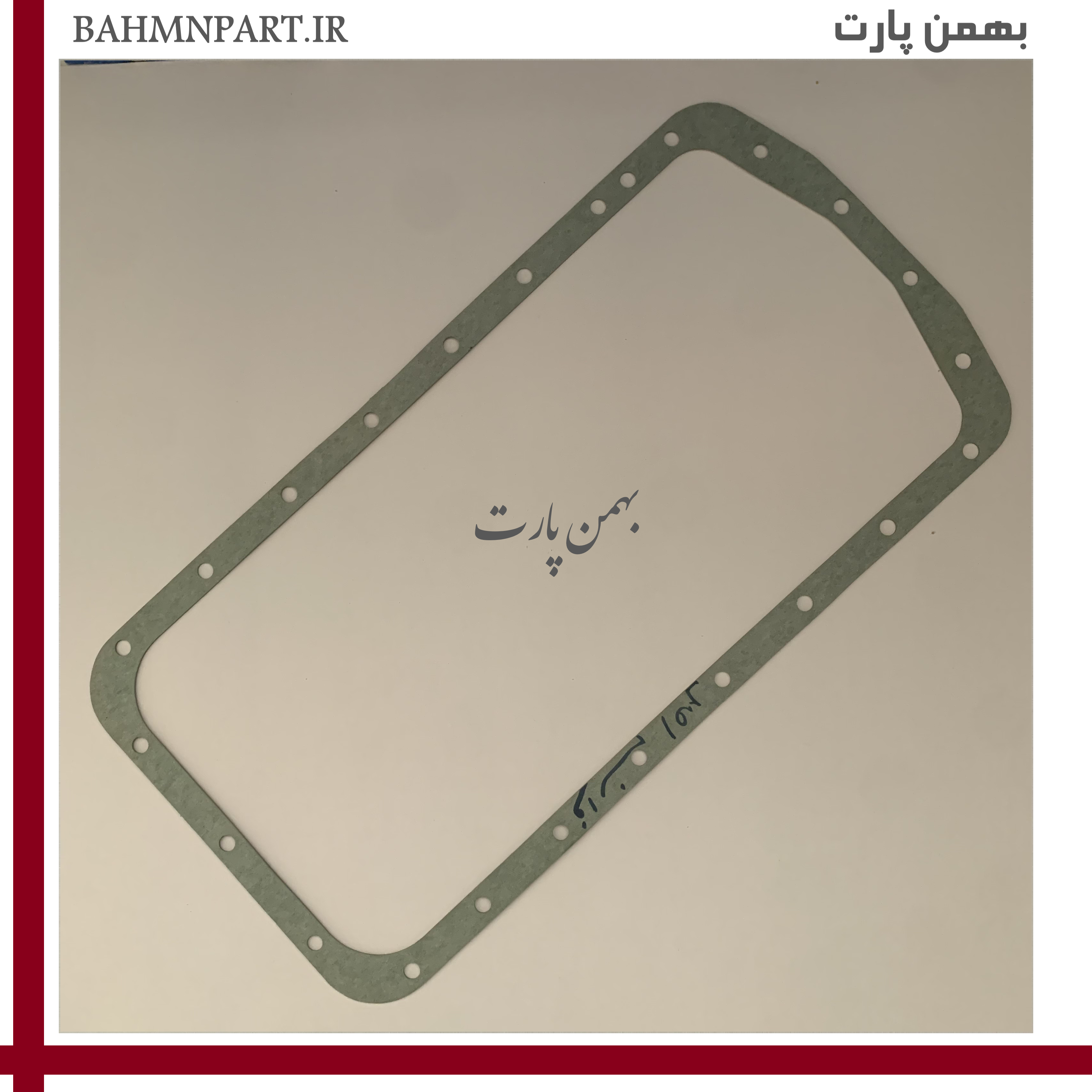 واشر کارتل پژوپارس موتورXU7 اصلی فرانسه