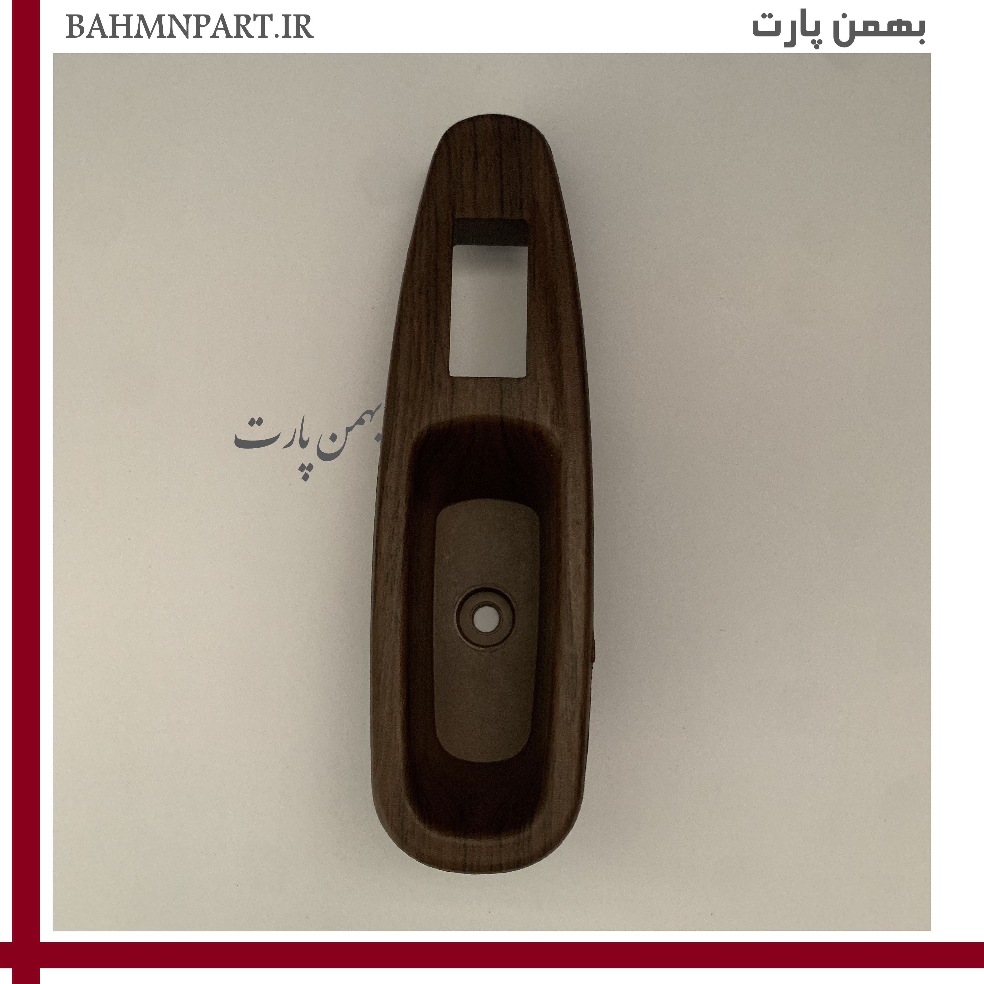 دستگیره مچی سمت شاگرد پژوپارس جدید
