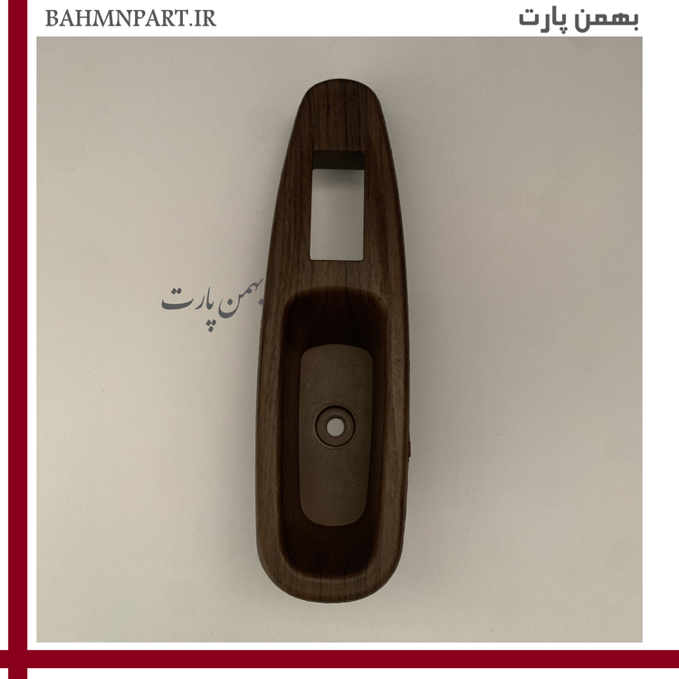 دستگیره مچی سمت شاگرد پژوپارس جدید