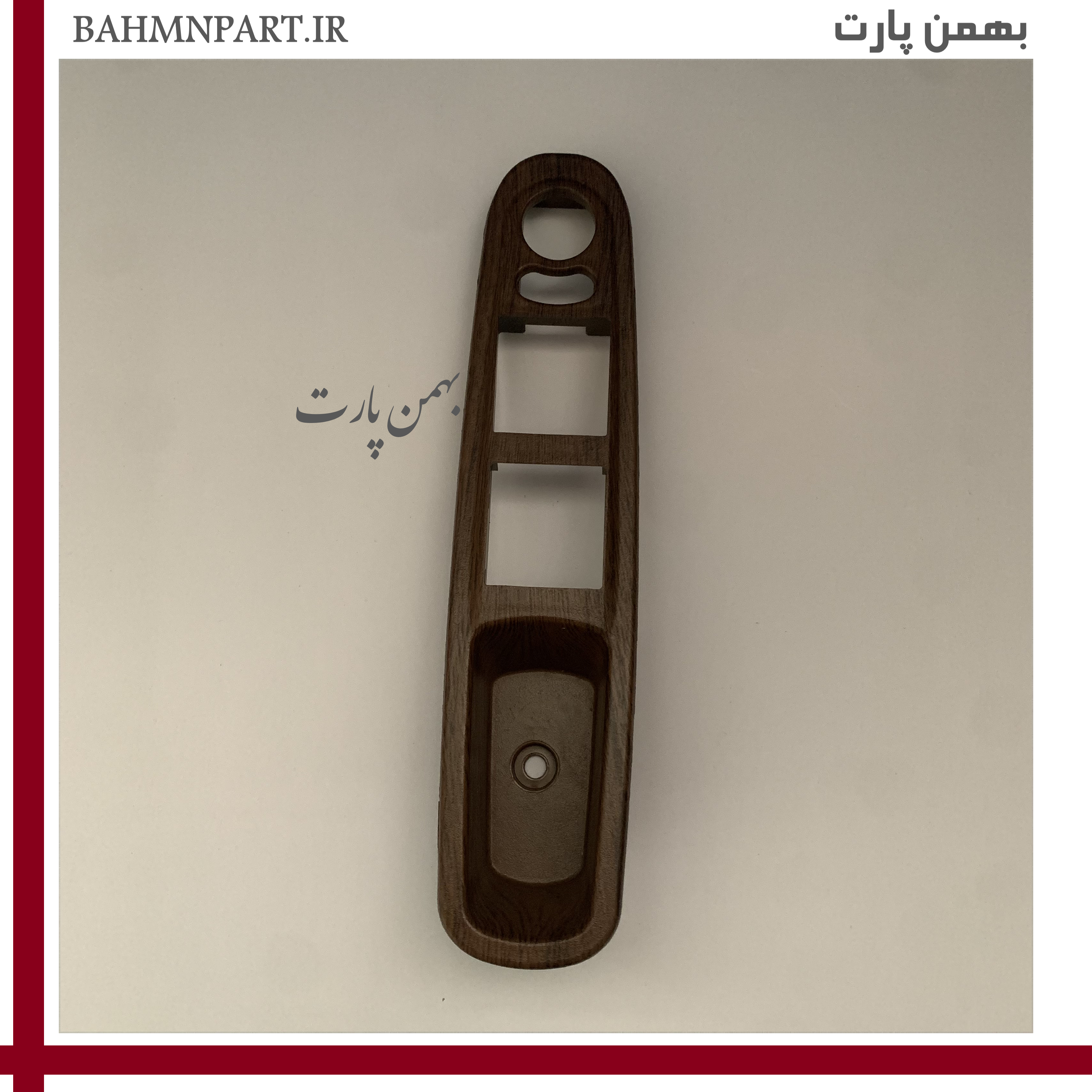دستگیره مچی درب سمت راننده پژوپارس جدید