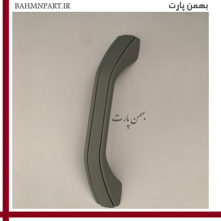 دستگیر سقفی داخل اتاق پژوپارس**طوسی**