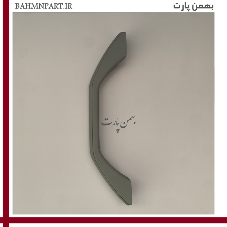 دستگیر سقفی داخل اتاق پژوپارس**طوسی**