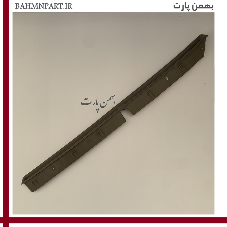 قاب دریچه بخاری زیر شیشه جلو پژو405/پارس قدیم**کرمی**