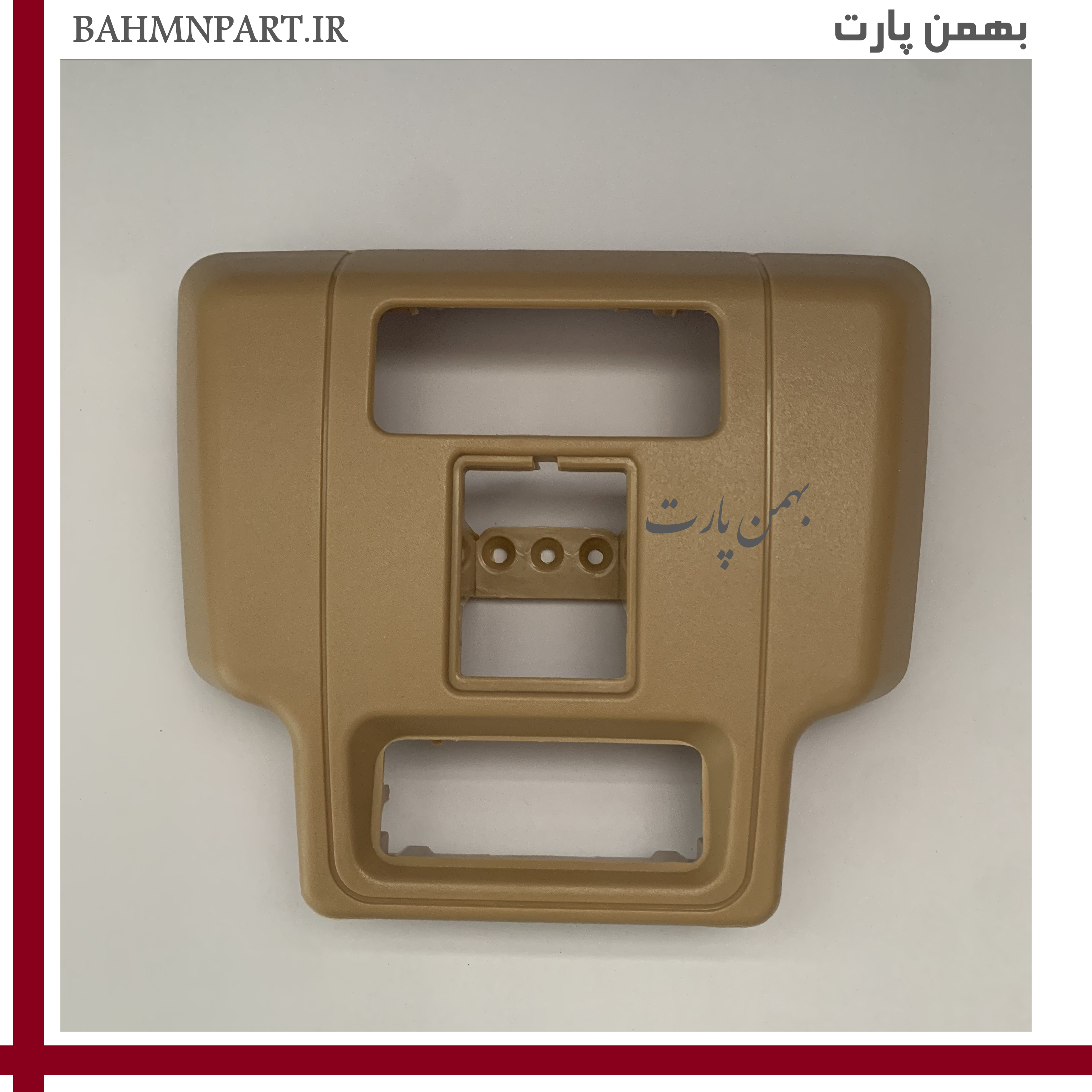 قاب چراغ سقفی جلو پژوپارس جدید و قدیم**کرمی**