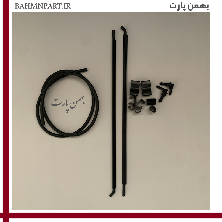 کیت آب پاش شیشه برف پاک کن پژو 405