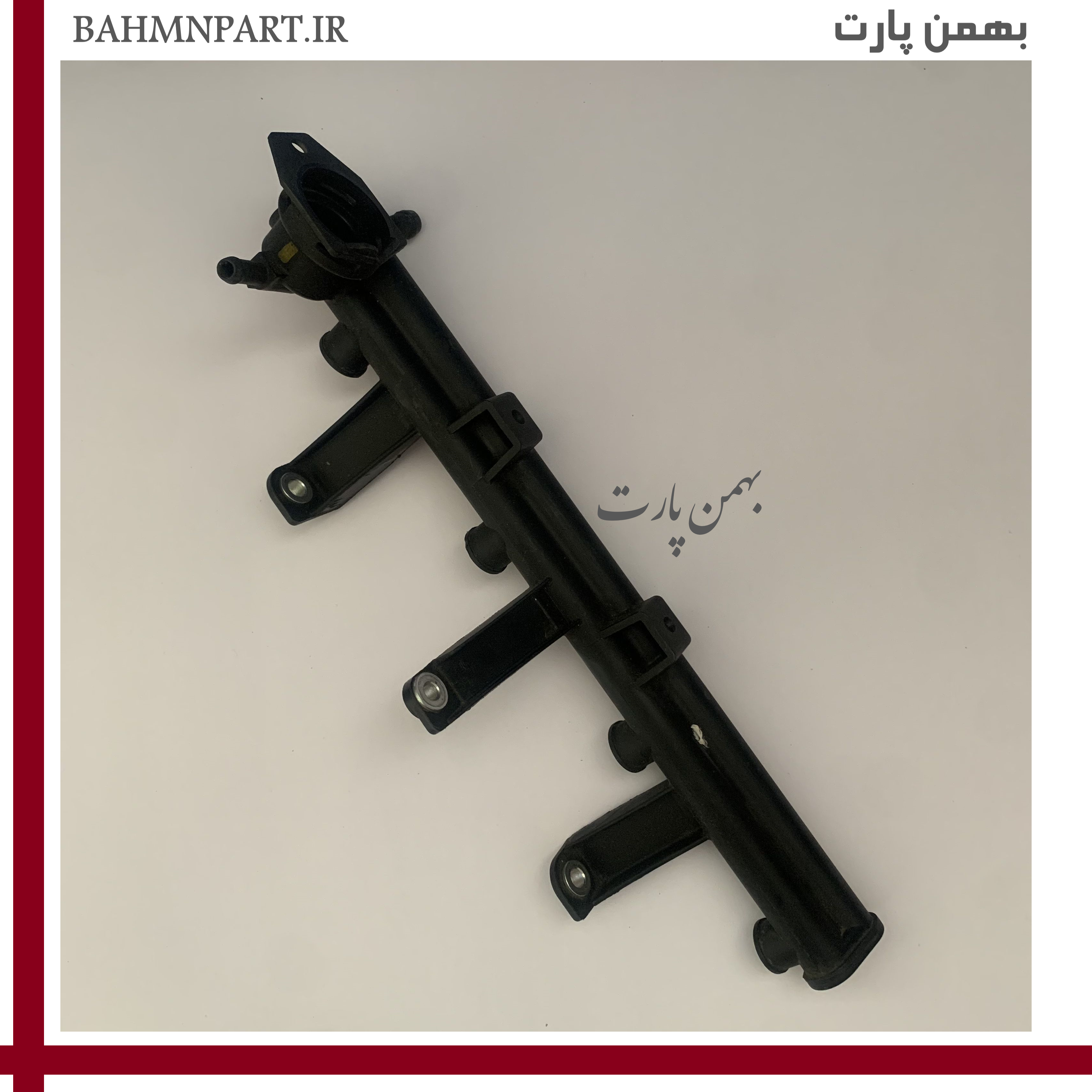 ریل سوخت زانتیا و پارس ELX اورجینال