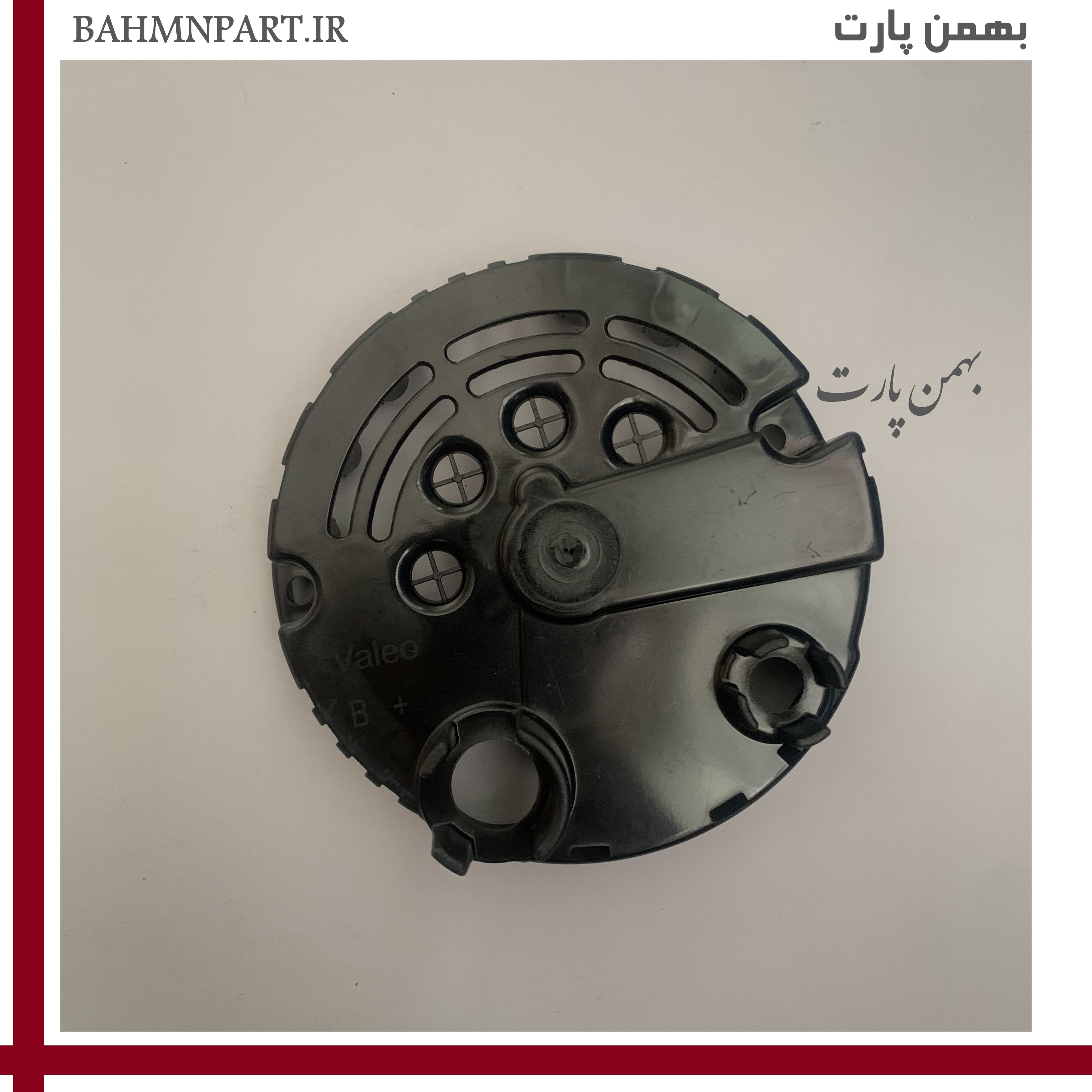 قاب پلاستیکی محافظ پشت دینام پژو 405