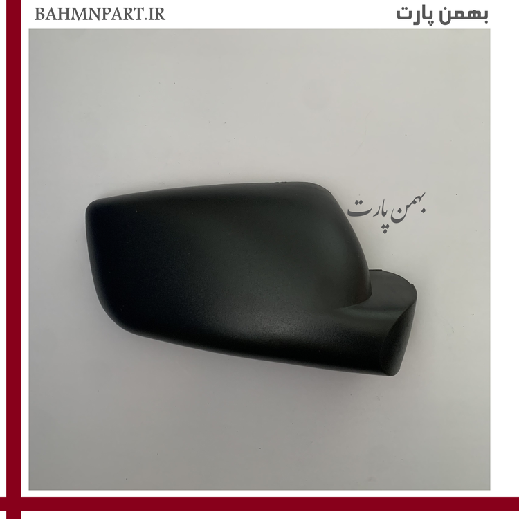 پوسته آینه پژو405 جدید**شاگرد**