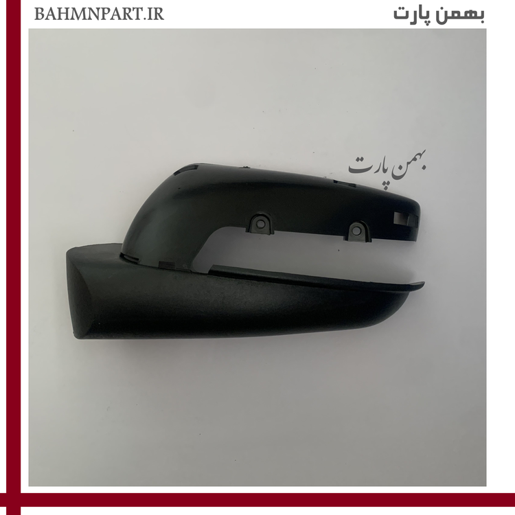 پوسته آینه پژو پارس جدید(راهنما دار)**راننده**
