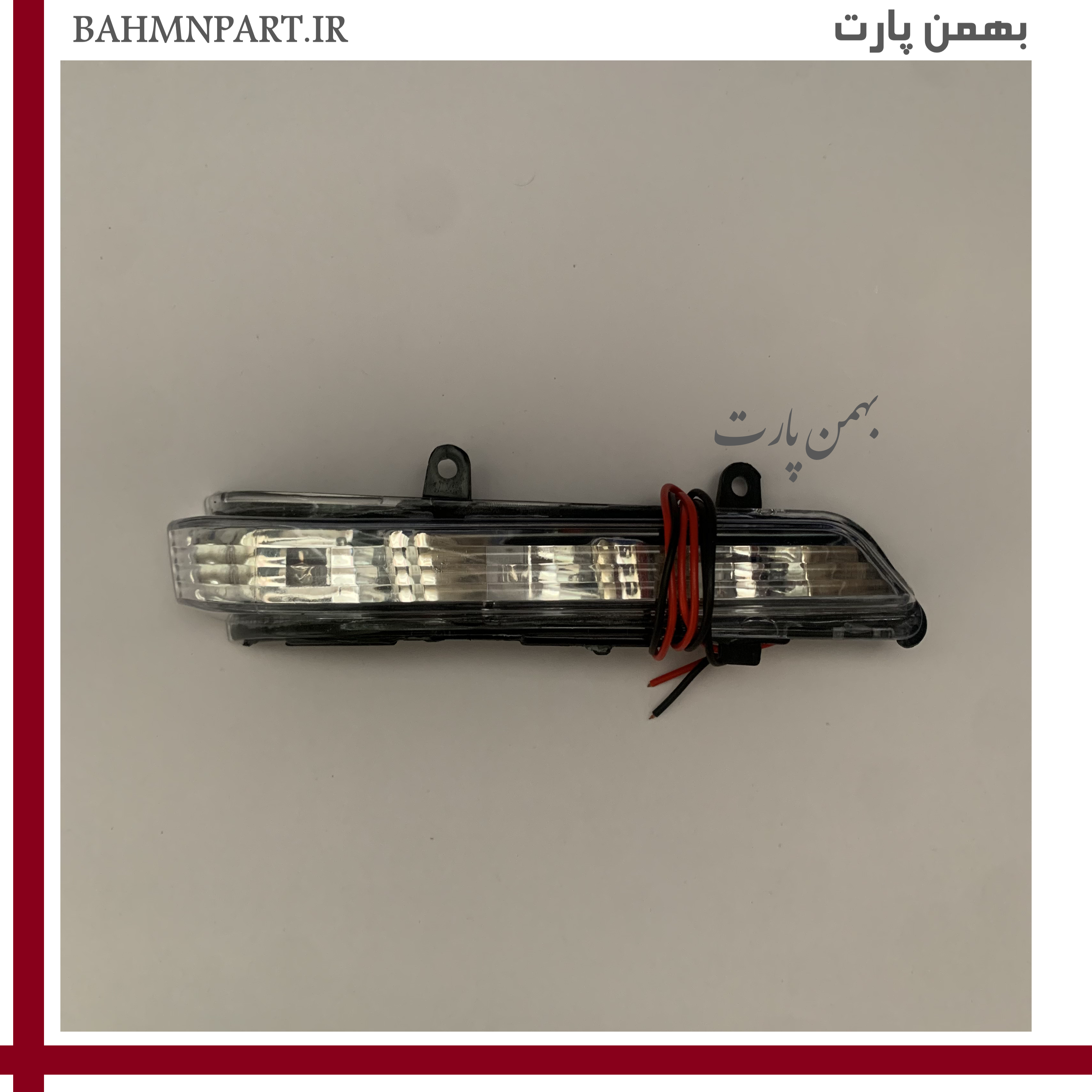 راهنما آیینه پژوپارس جدید **شاگرد**