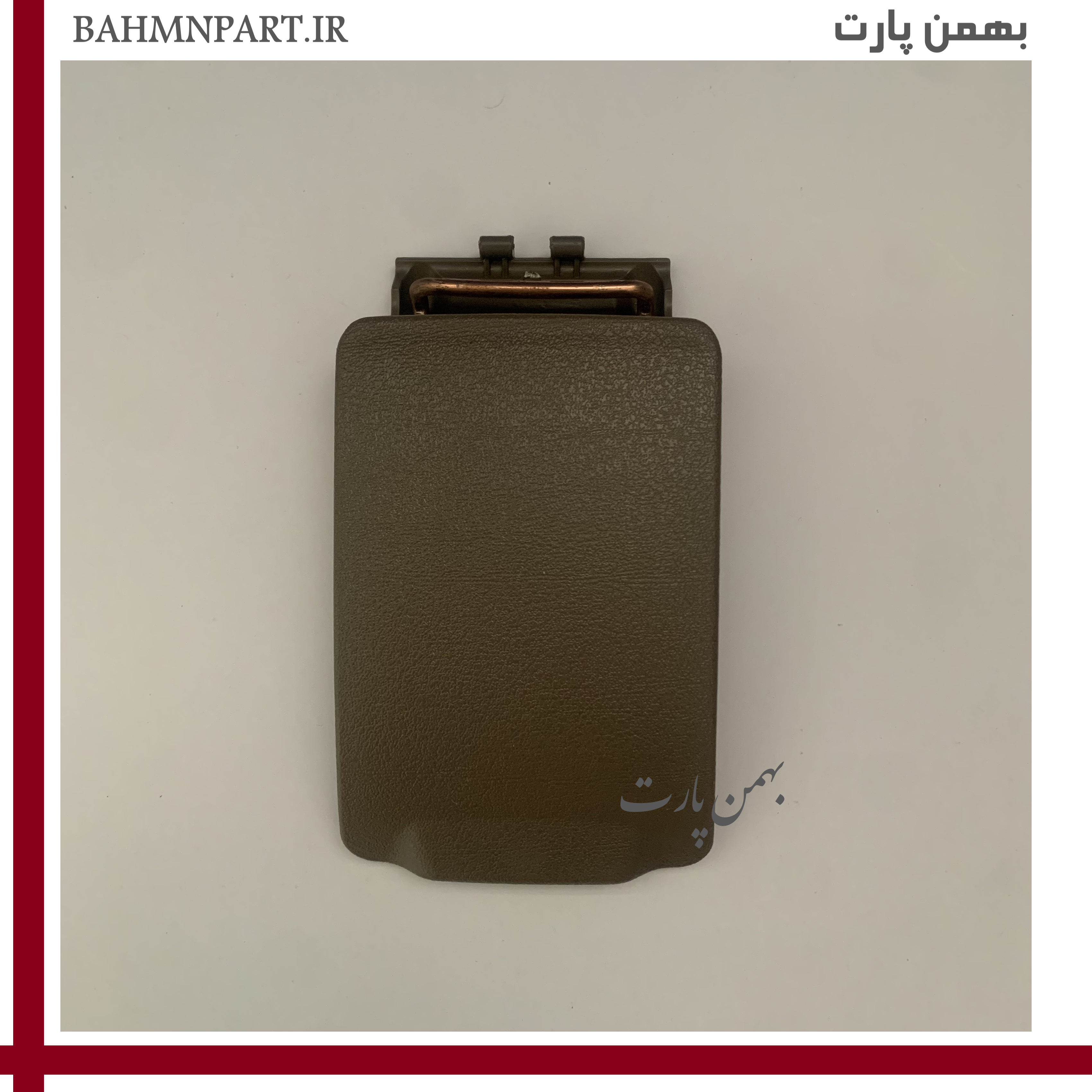 درب کنسول وسط پژوپارسELX قدیم رنگ کرمی