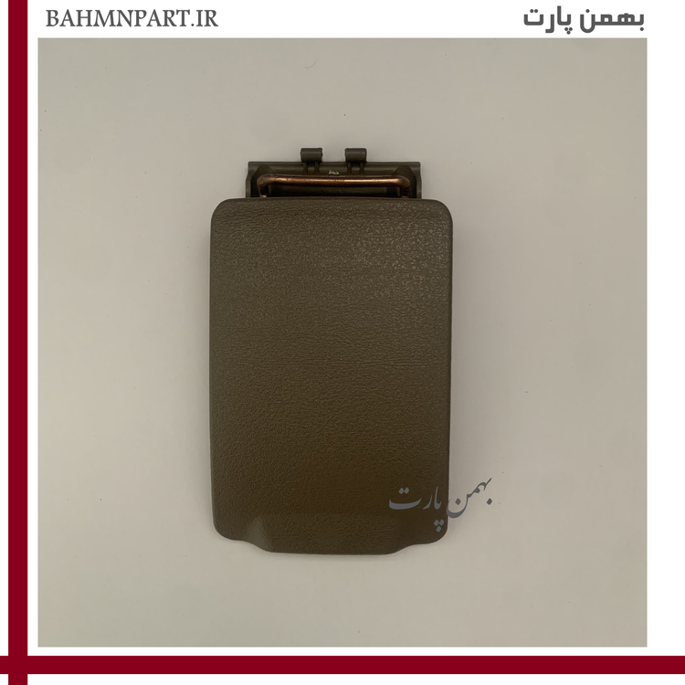 درب کنسول وسط پژوپارسELX قدیم رنگ کرمی