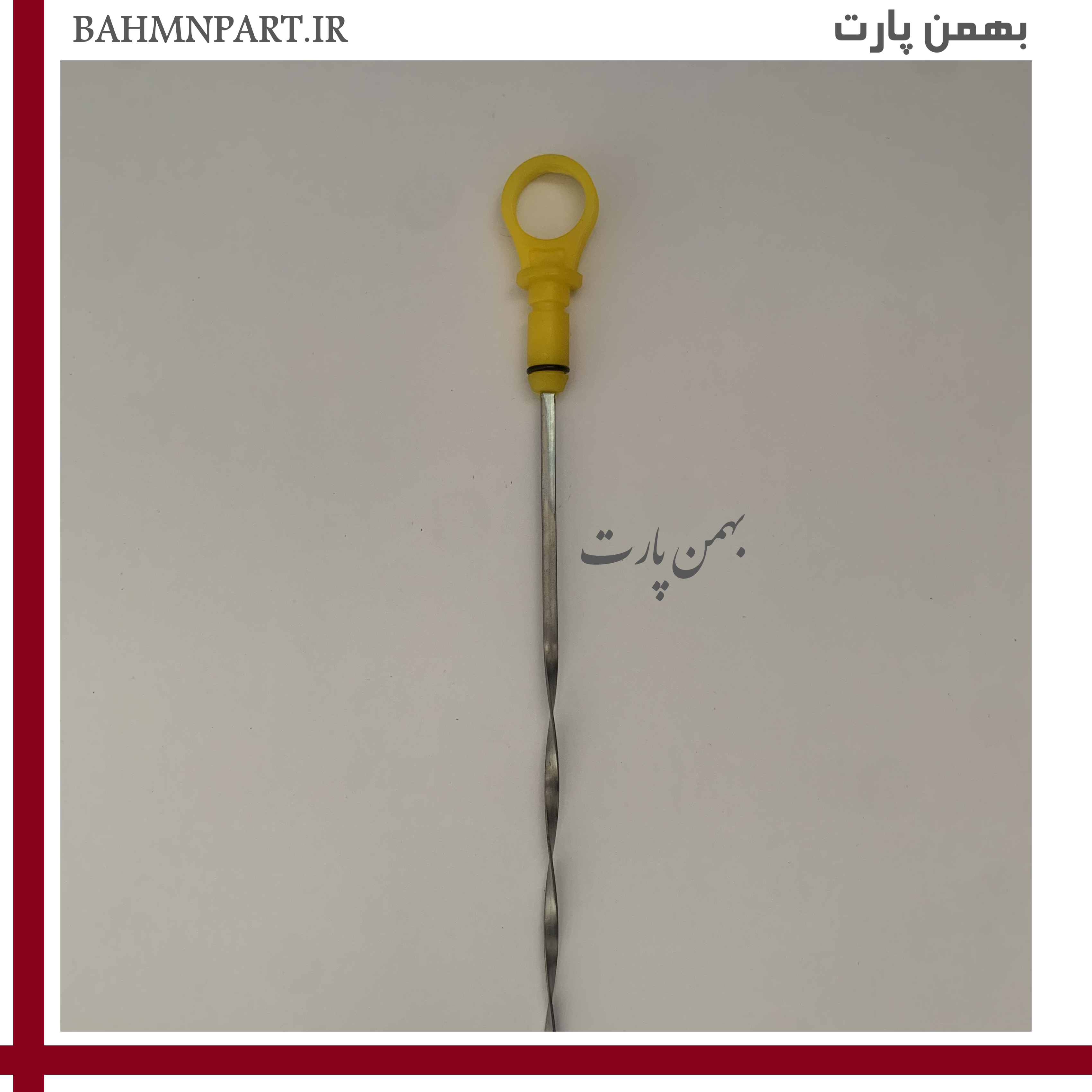 سیخ گیچ روغن زانتیا و پارسELX