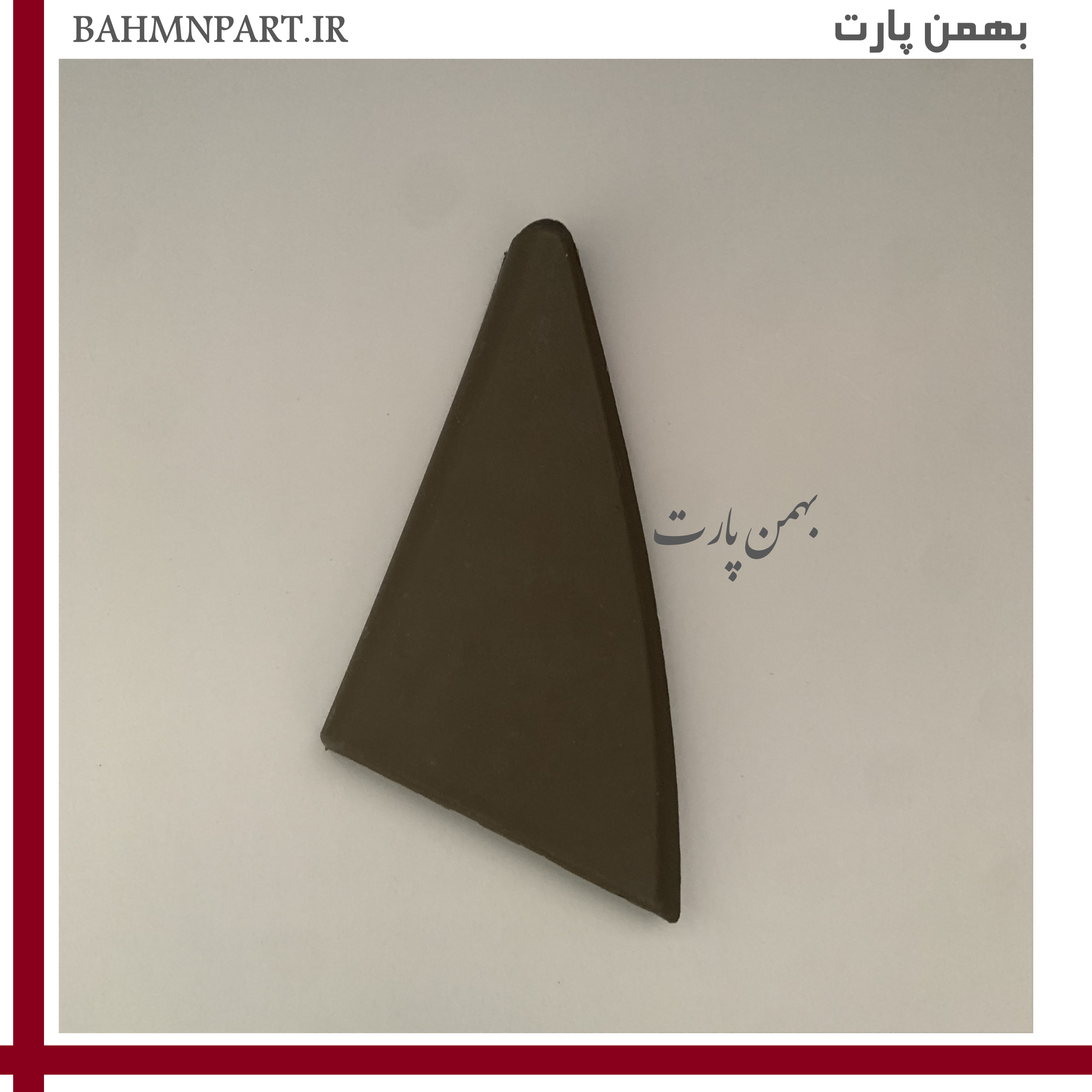 قاب لچکی پشت آینه راننده جلو پژو405*بژ تیره*