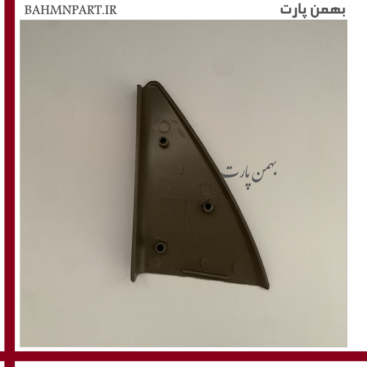 قاب لچکی پشت آینه شاگرد جلو پژو405*بژ تیره*