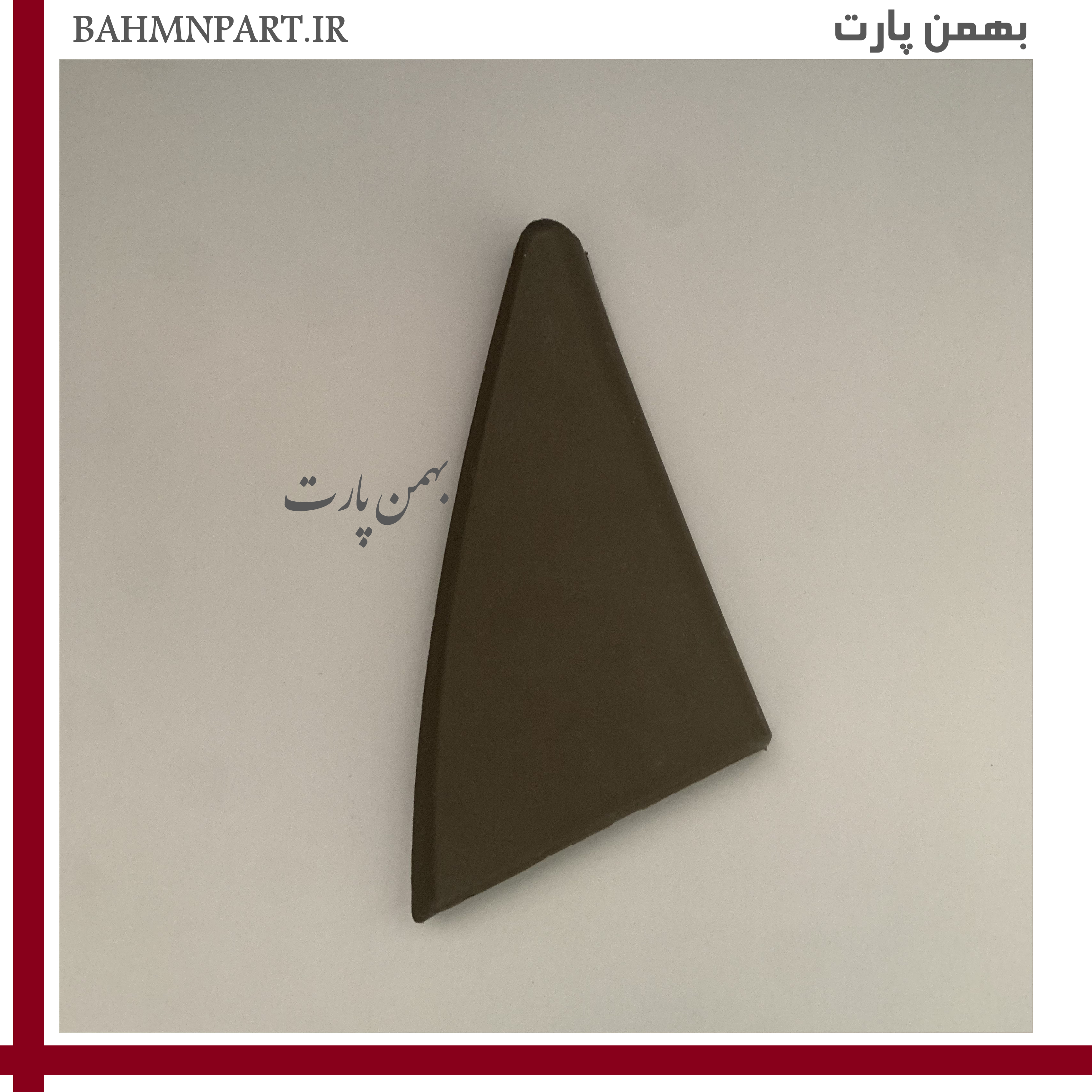 قاب لچکی پشت آینه شاگرد جلو پژو405*بژ تیره*