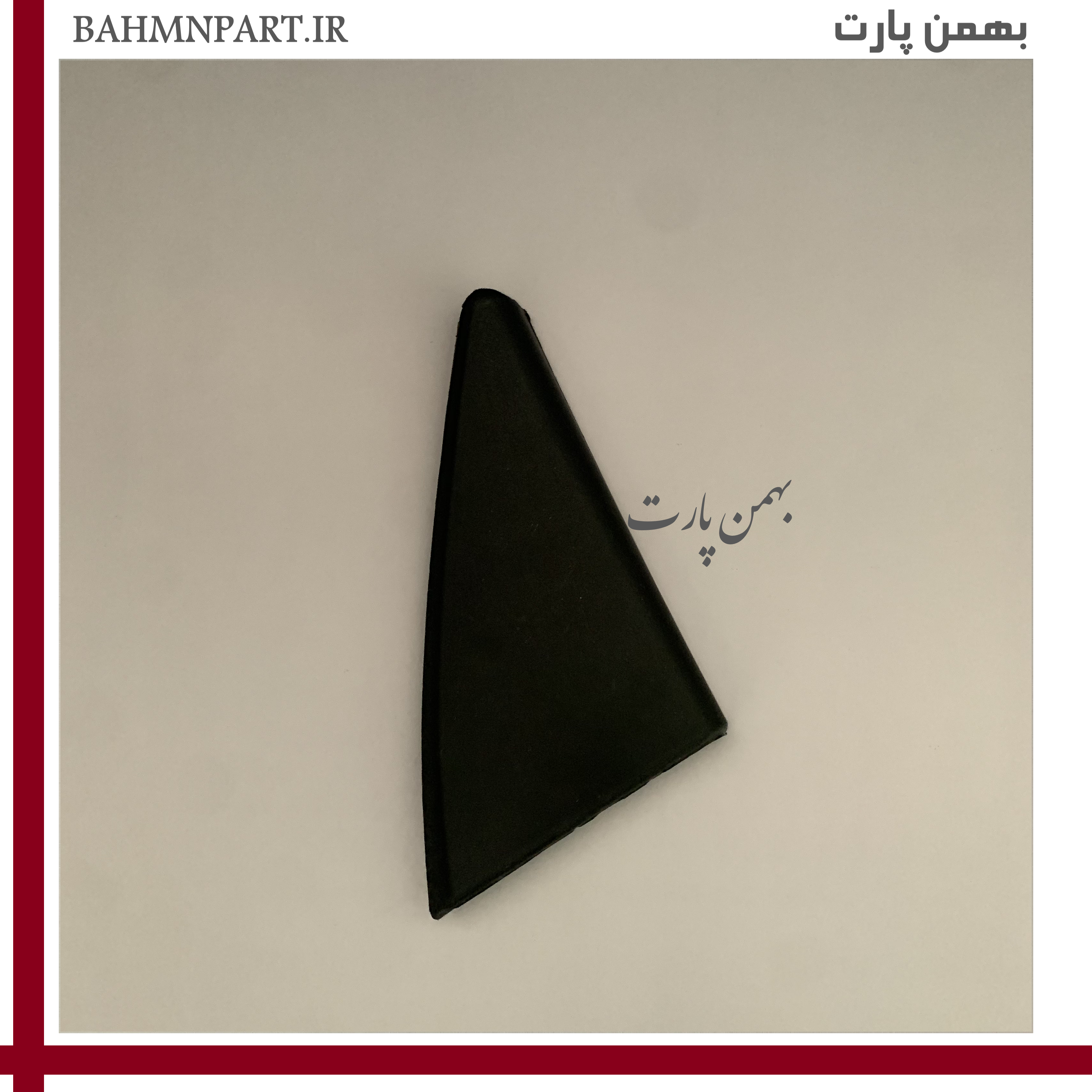 قاب لچکی پشت آینه شاگرد جلو پژو405*مشکی*